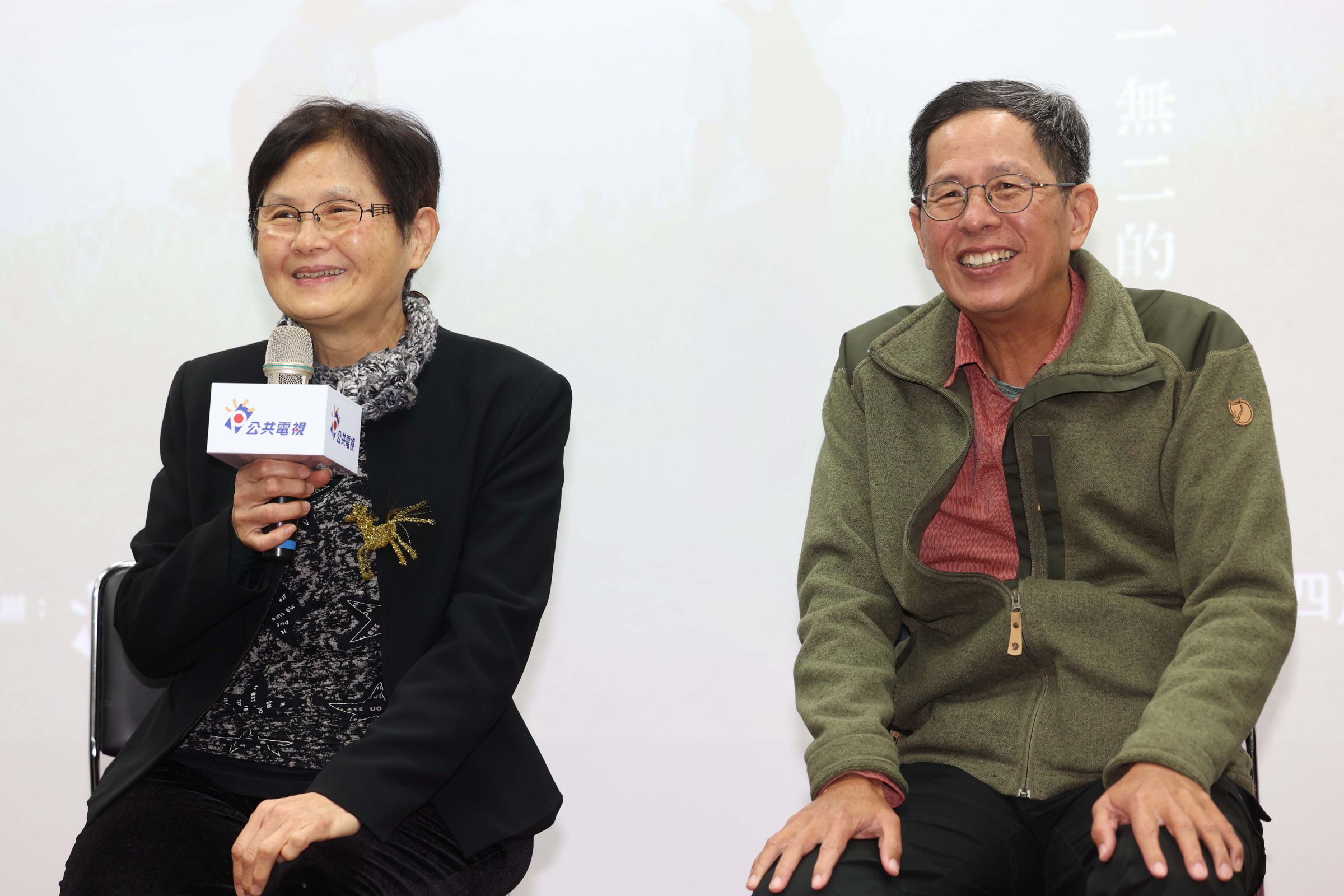 節目受訪者前金馬號小姐丁惠華(左)、主持人劉克襄(右)在特映會分享。(公視提供)