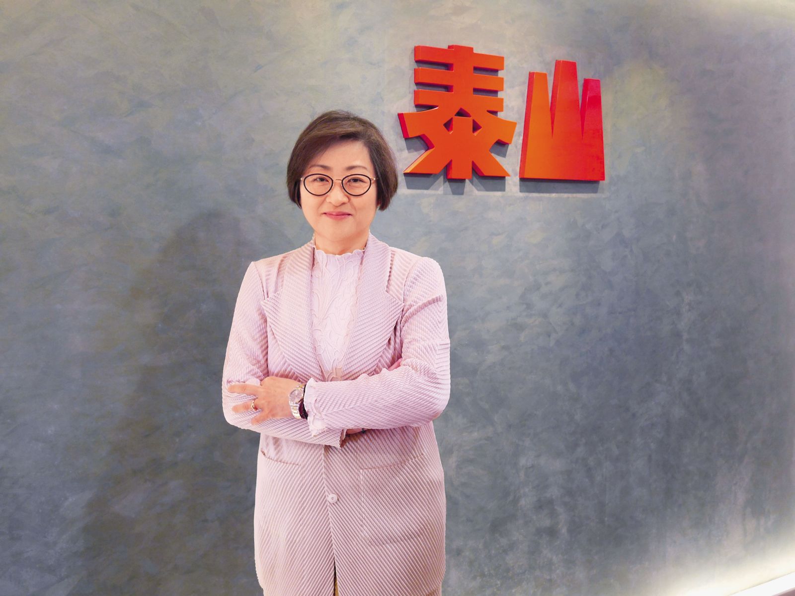 前泰山總經理沈怡君在中聯通報苯駢芘超標後，隨即卸任職務，遭質疑逃避責任。（資料照片）