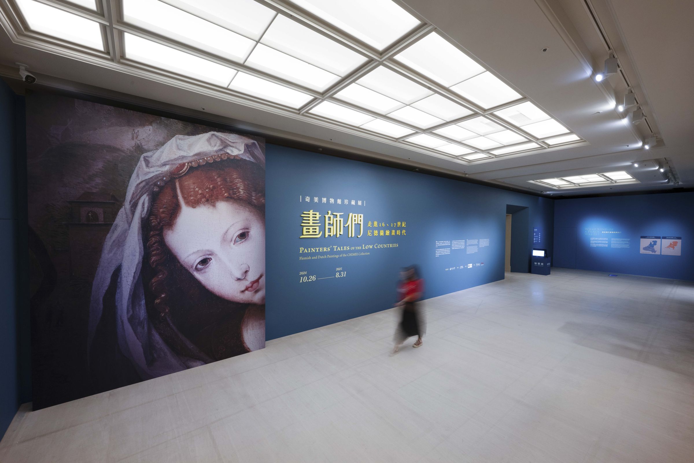 年度特展《畫師們:走進16、17世紀尼德蘭繪畫時代》精選奇美蒐藏多年的尼德蘭藏品展出。(奇美博物館提供)