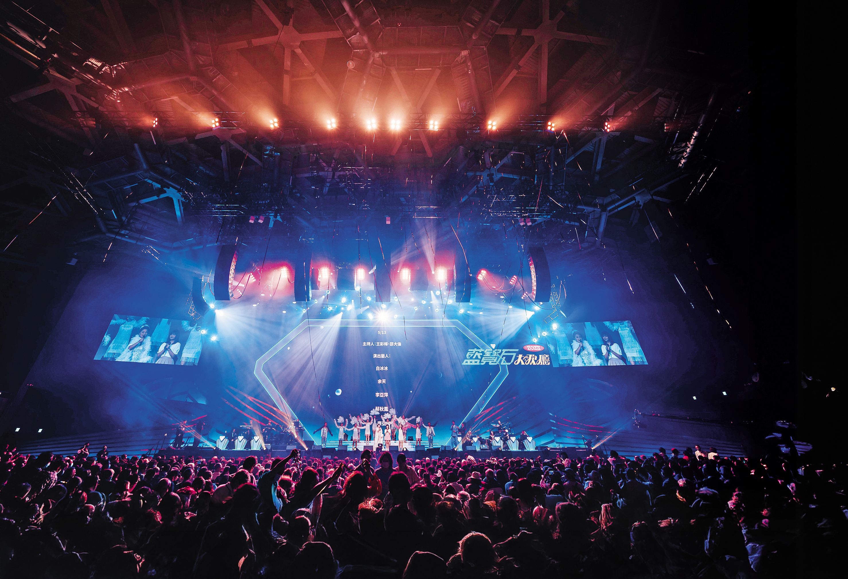 高流每年推出的「真愛秀．藍寶石大歌廳」是台灣秀場文化的加大版LIVE現場，吸引不少觀眾參與。（高流提供）