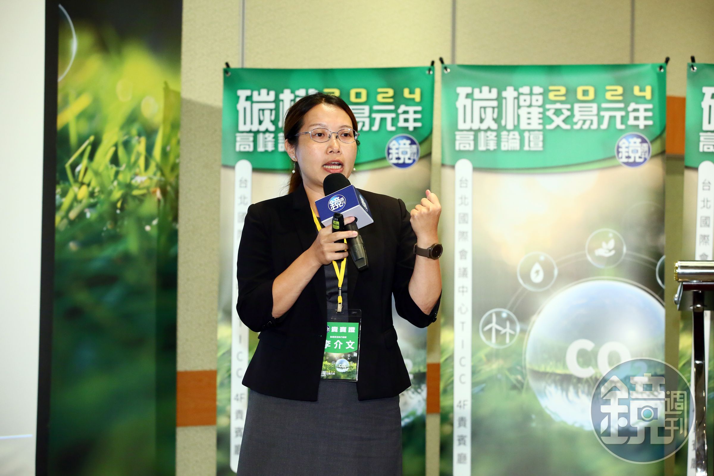 勤業眾信聯合會計師事務所永續轉型服務團隊執行副總李介文表示,推動淨零轉型需要資金,而勤業眾信會協助客戶了解,台灣有哪些Funding是可供他們運用的。