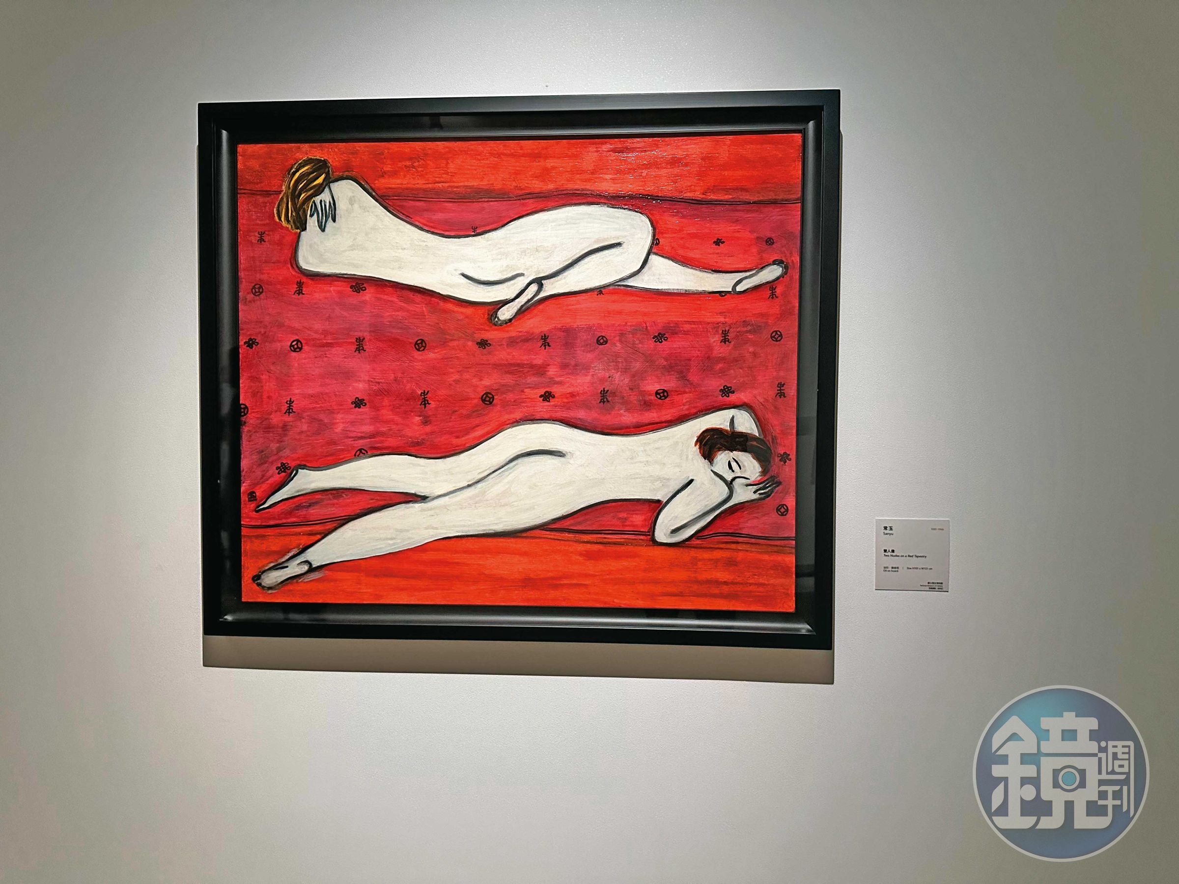 名畫家常玉的《紅毯雙美》等52幅畫作,目前在國立歷史博物館展出。
