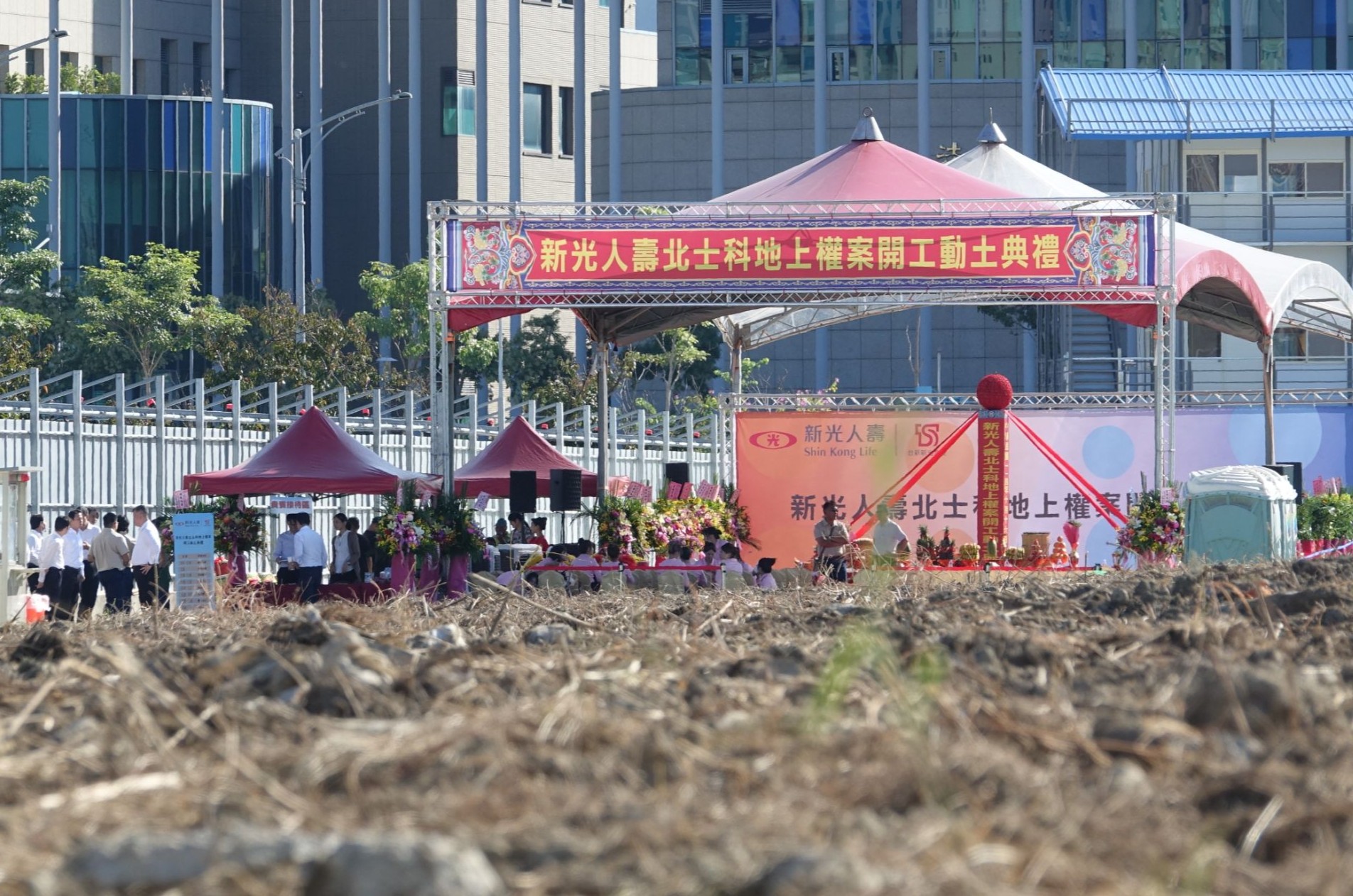 新壽T17、18地上權昨突進行動土儀式，引發朝野民代砲轟。