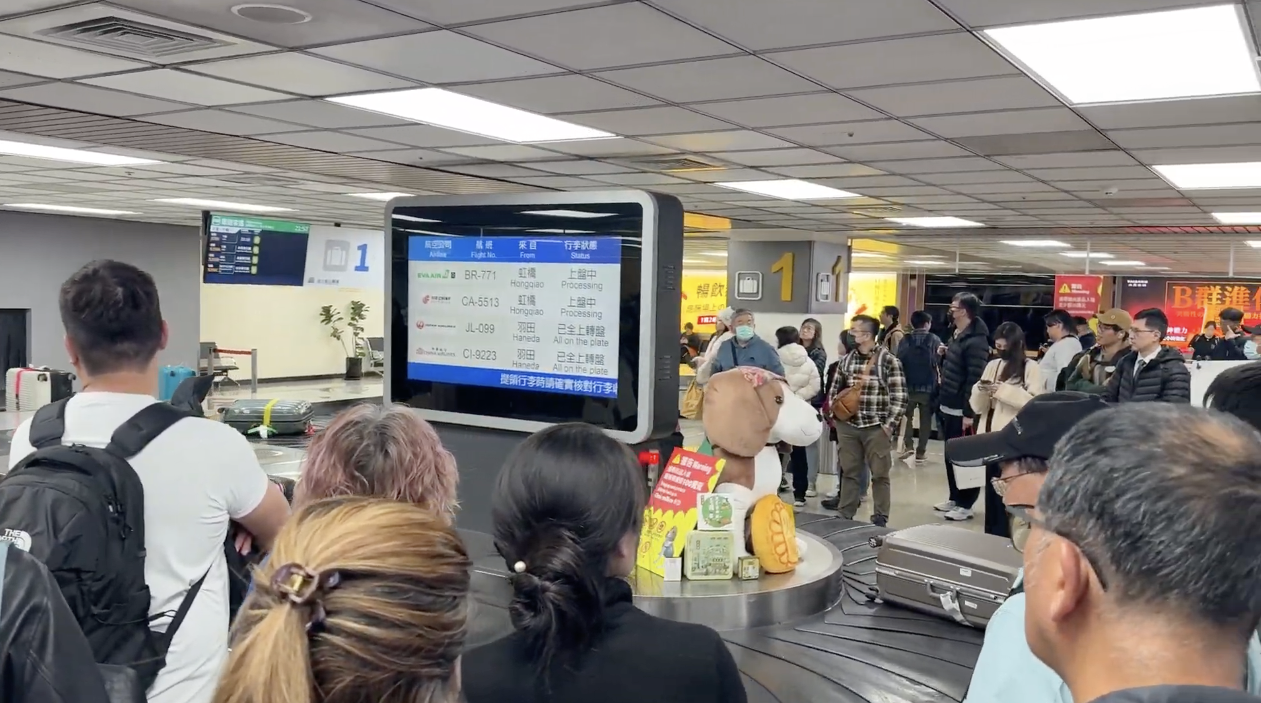 圖/松山機場（記者提供）