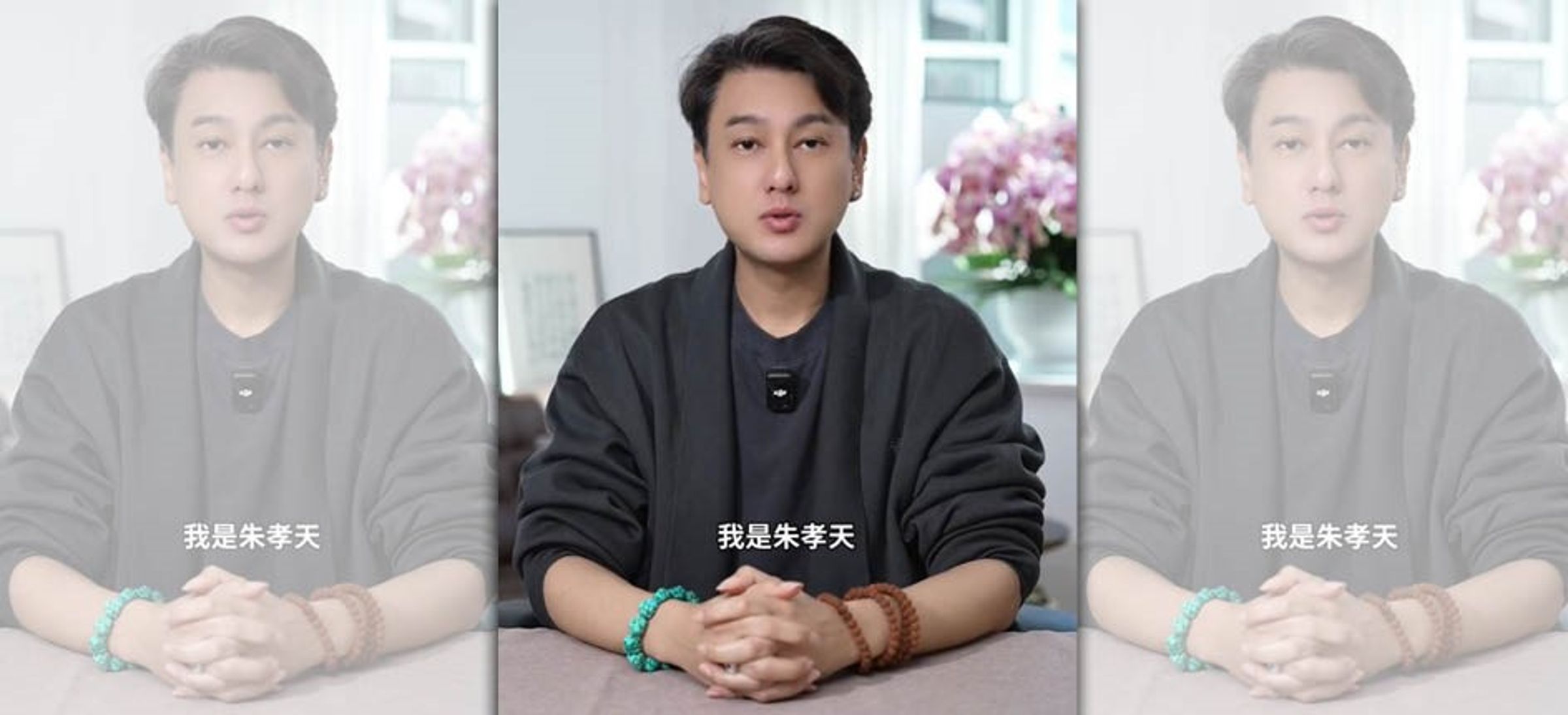 朱孝天分享演藝心路歷程,坦言長年未接到理想角色。(翻攝自朱孝天微博)