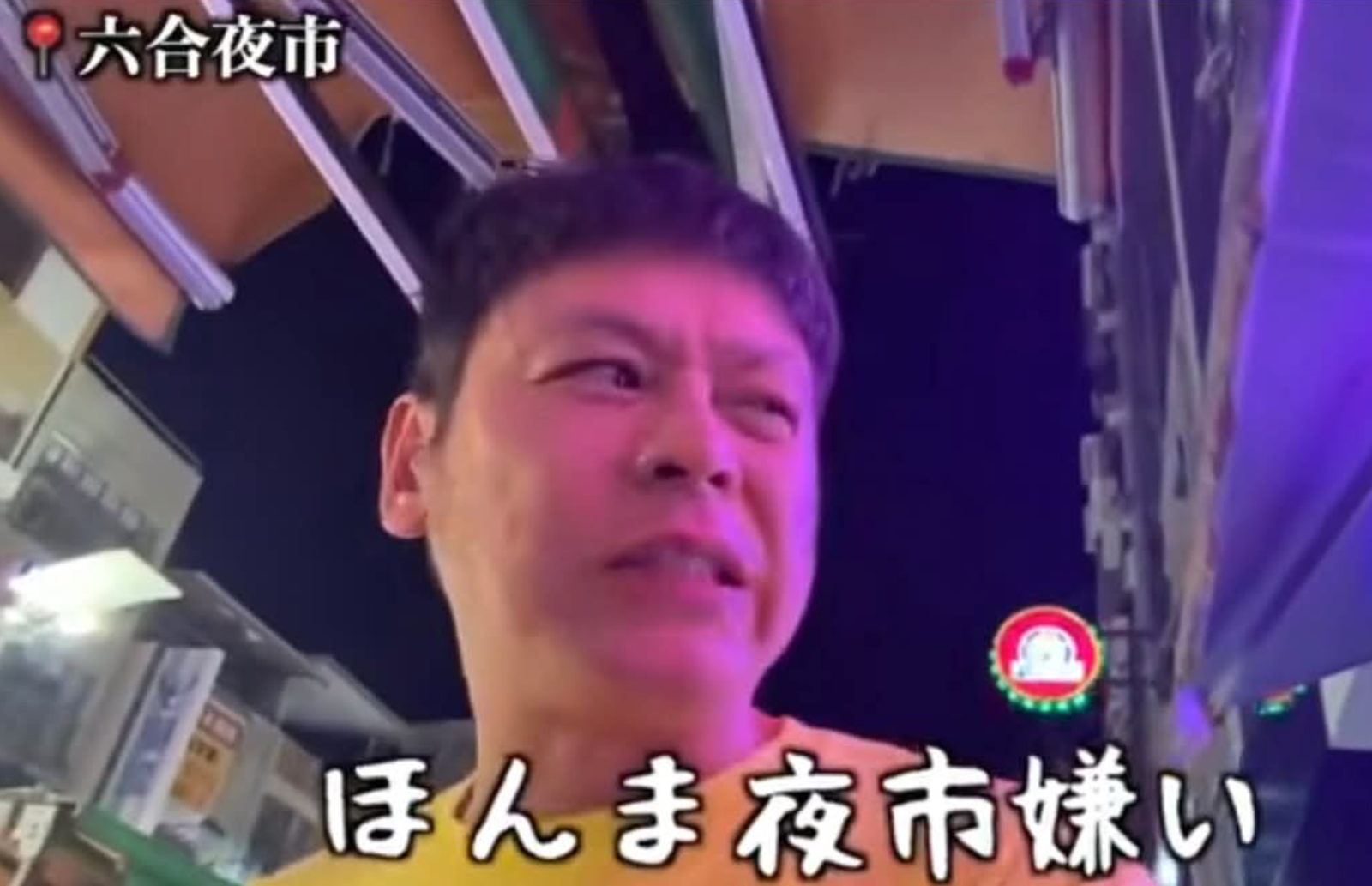 吐夜市美食嗆「討厭台灣」!日YTR堀井裕黑歷史起底 「偷拍正妹大腿、非法募款」本人回應了
