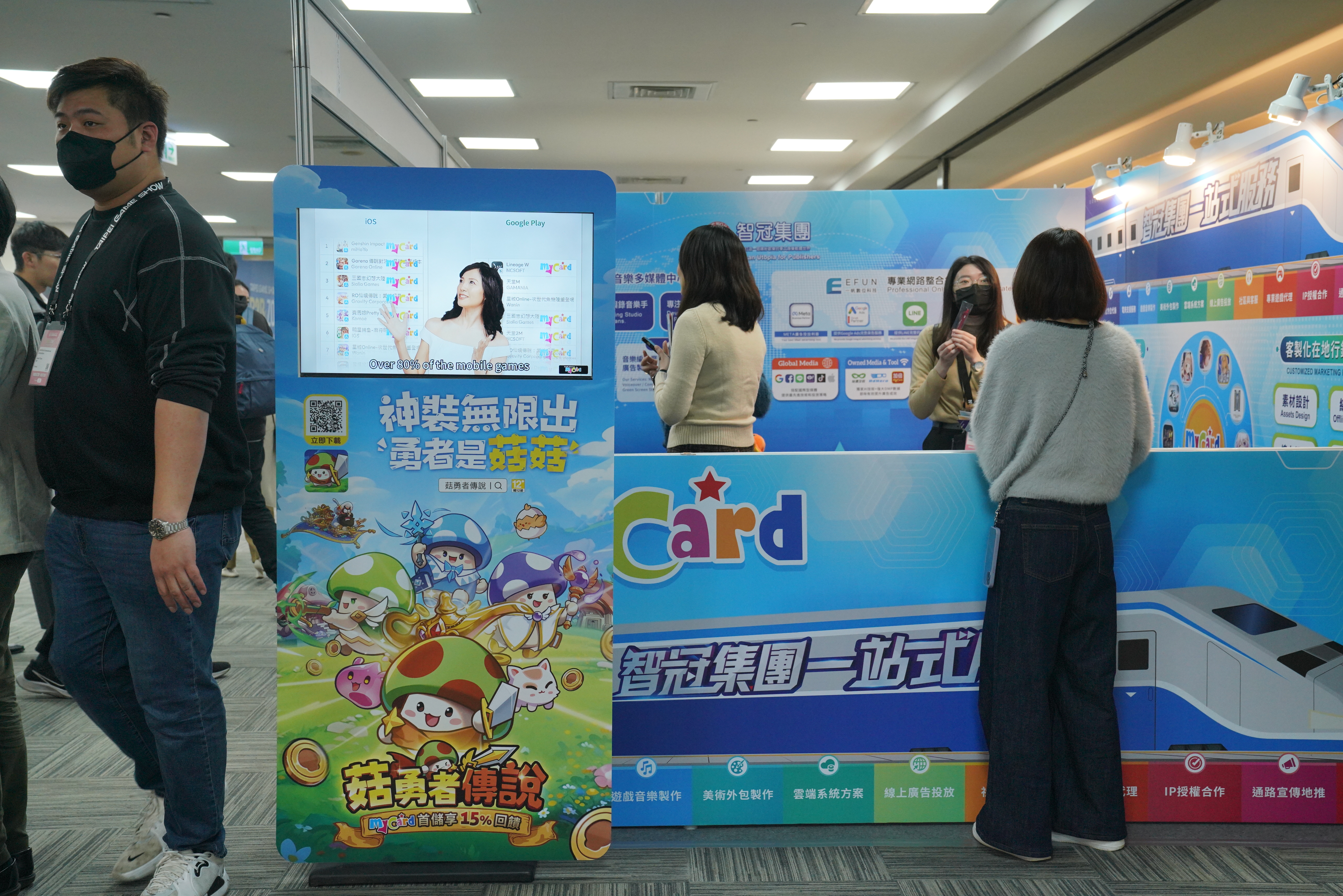 過去幾年受益於疫情獲利衝高的遊戲股，去年表現兩樣情，尤其是遊戲雙雄智冠與橘子更是明顯。