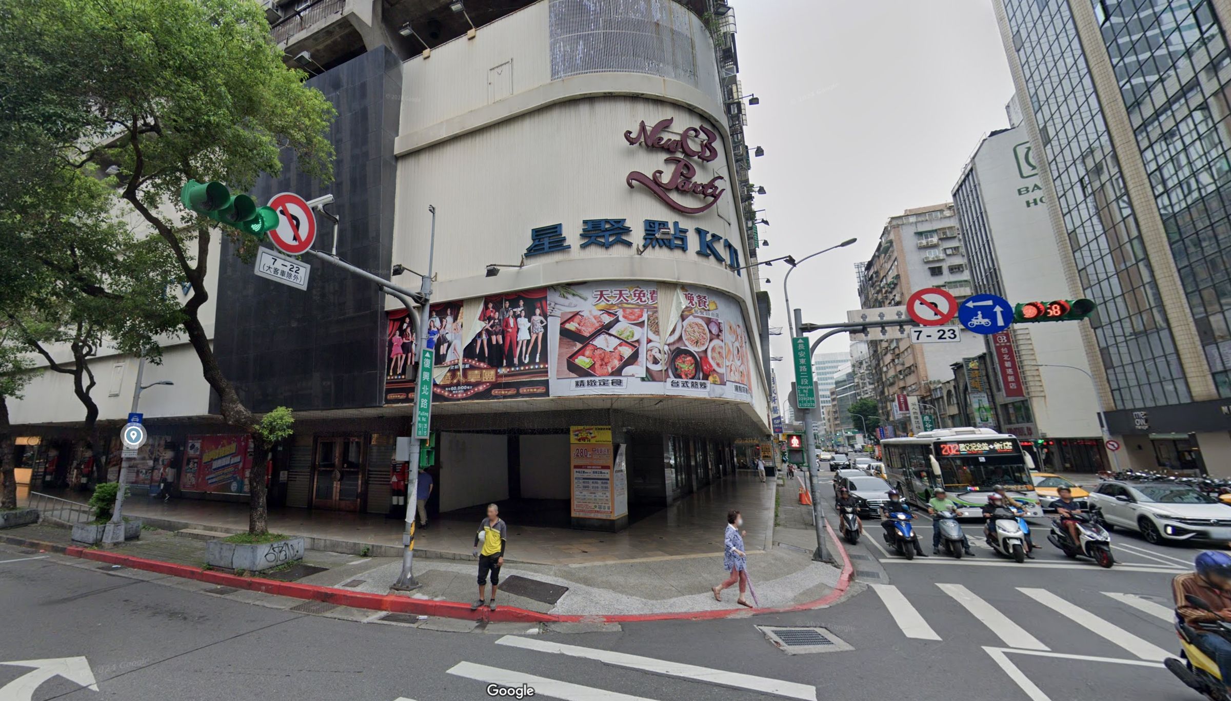 星聚點復興、板橋店都將在9月底熄燈,讓許多消費者感到不捨。(翻攝自Google Maps)