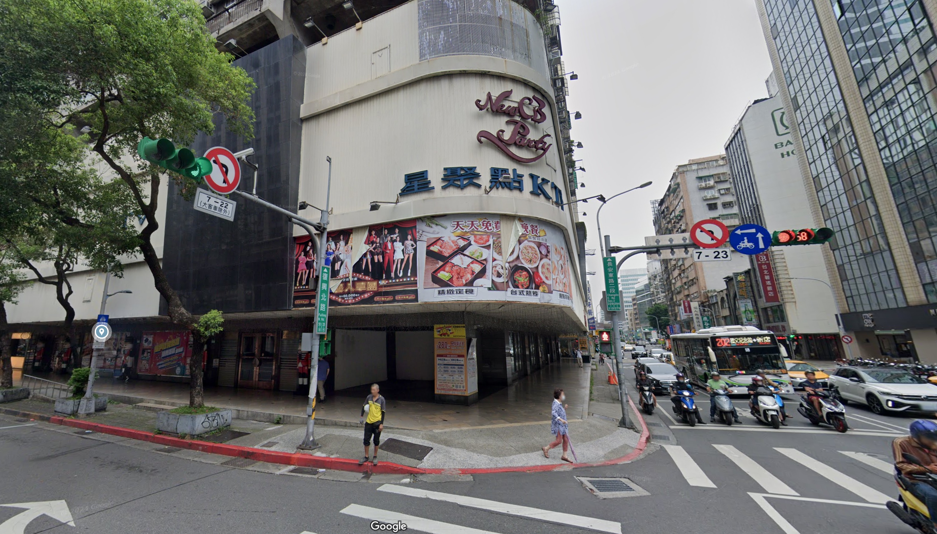 星聚點復興、板橋店都將在9月底熄燈，讓許多消費者感到不捨。（翻攝自Google Maps）