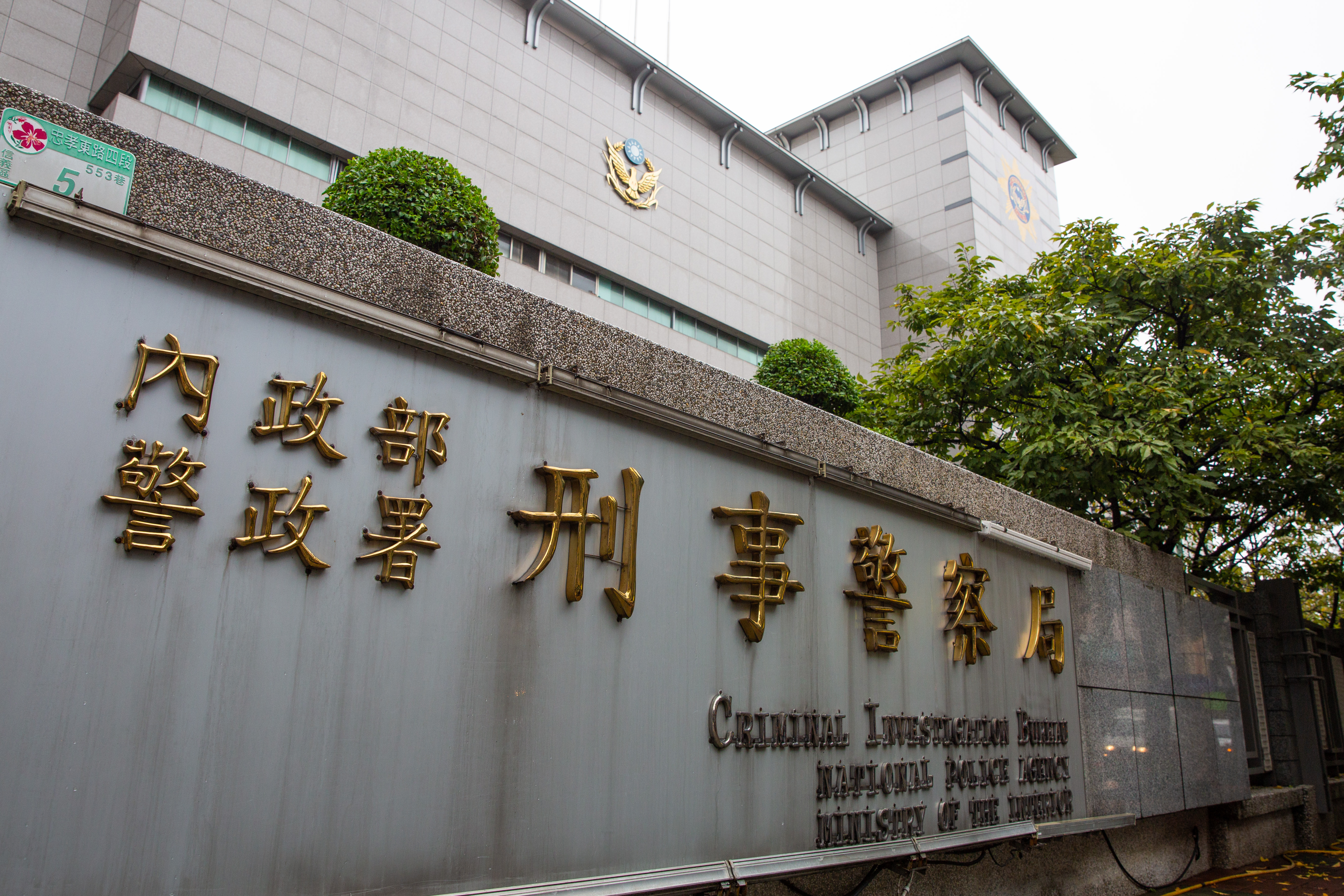 現行制度下，所有偵查行動均需檢察官核准才能執行，導致警察機關辦案受阻，甚至影響破案時機。