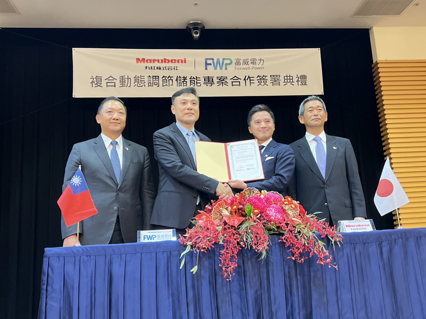 富威電力總經理郝遐鵬(左2)代表公司與日本丸紅株式會社,完成「複合動態調節儲能系統專案合作」簽署,雙方將共同攜手投入台灣儲能市場。(森崴能源提供)