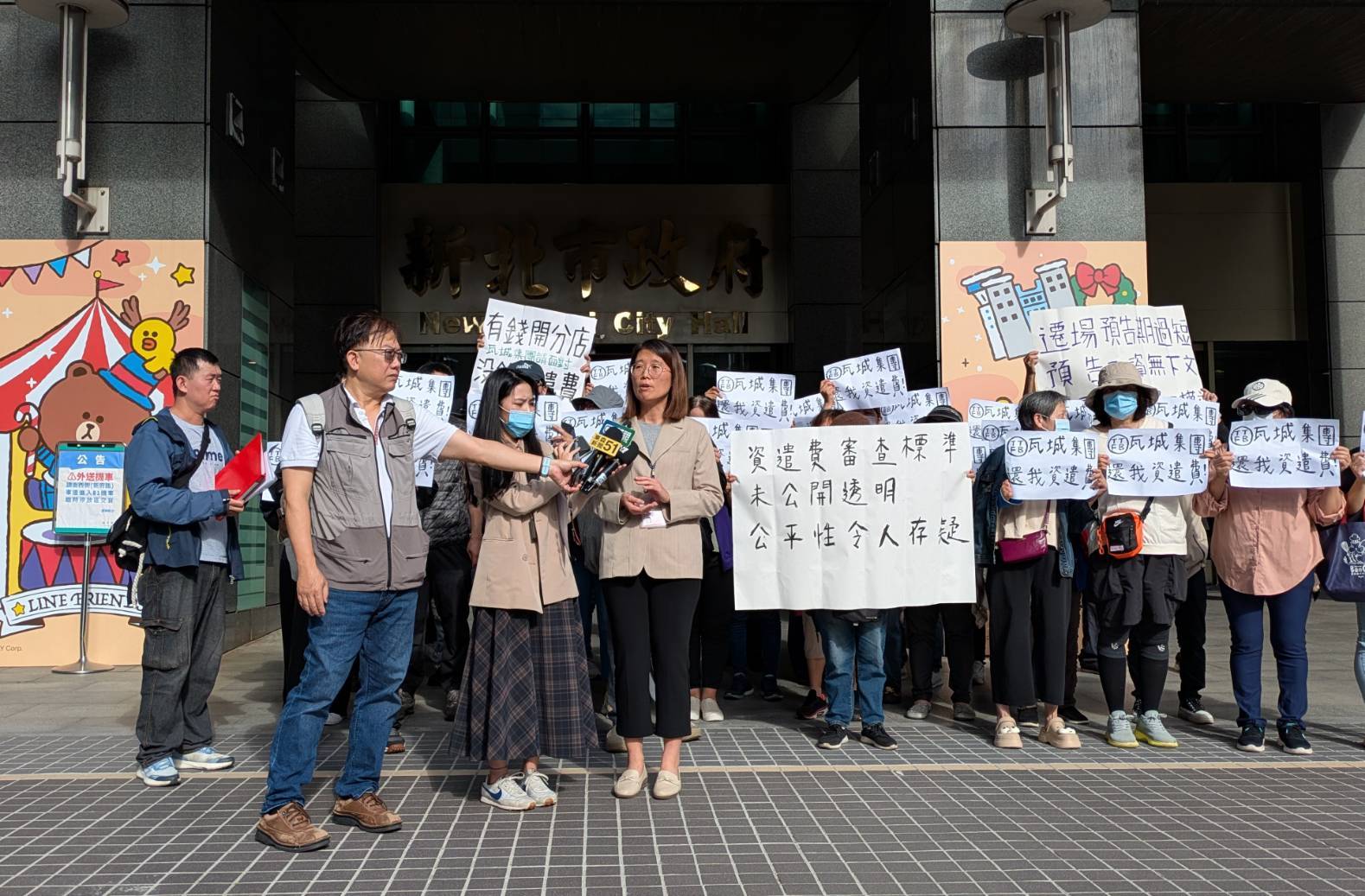 瓦城泰統集團近日決定遷廠，引發基層員工反彈。（新北市勞工局）