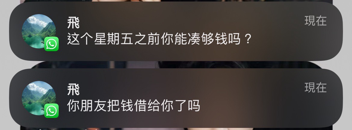 小葉與詐騙集團對話。（小葉提供）