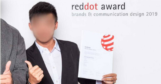 台北市一名曾獲得德國紅點設計獎(Red Dot Design Award)的二十多歲的方姓設計師,短短77天與未成年少女發生6次性關係。(翻攝亞洲大學官網)