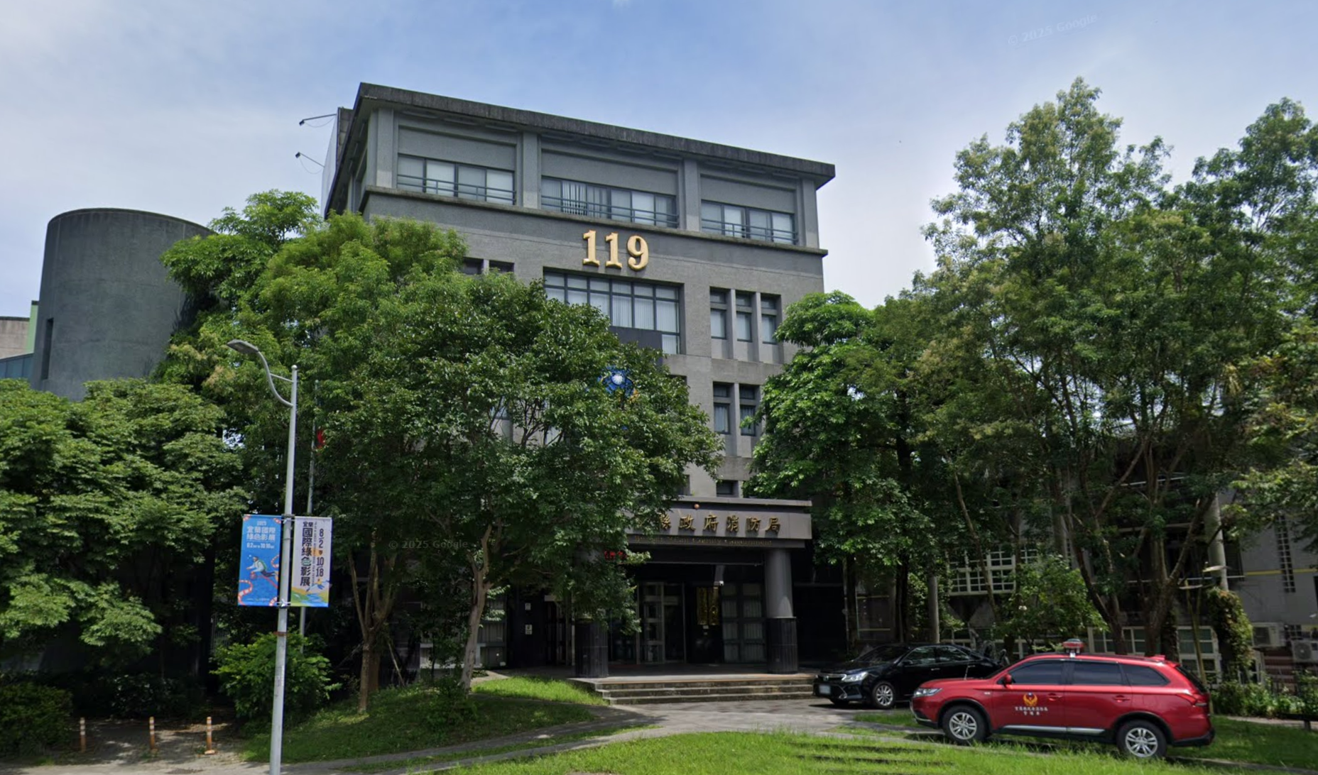 宜蘭女消防員因洗澡時遭男同事闖入導致身心受創，請病假還被刁難，故聲請國賠。（翻攝Google Maps）