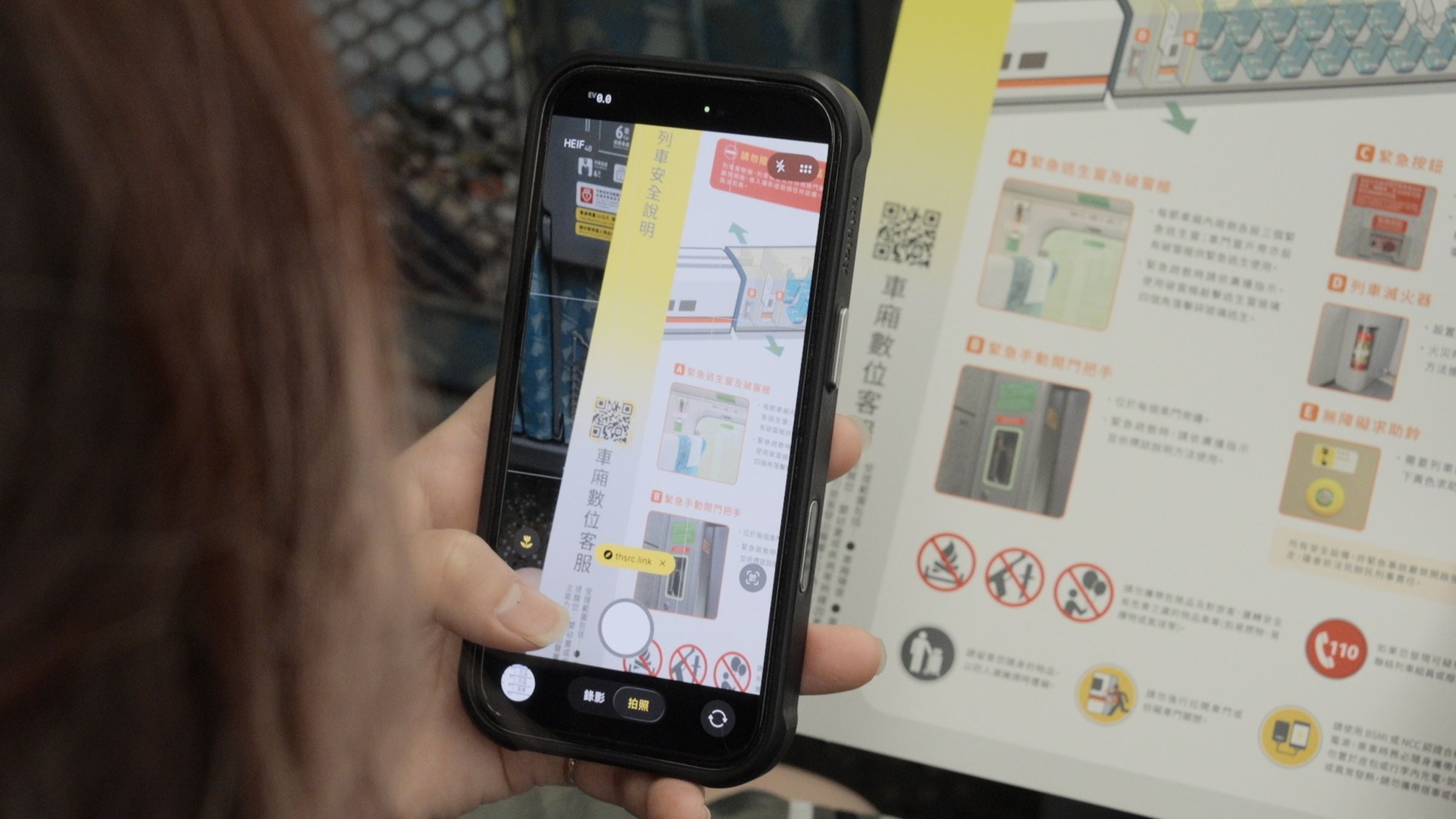 台灣高鐵透過不斷精進的數位科技與乘車文化宣導，期盼與旅客攜手共創更加優質、寧靜的旅程。