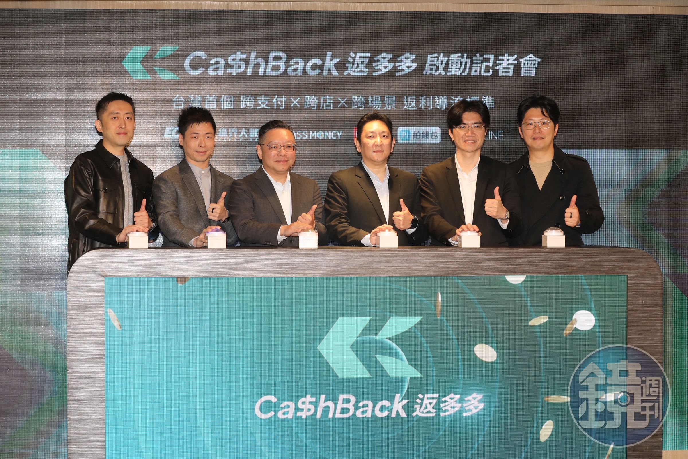 支付業者跨界賣流量，綠界科技及旗下綠界大數據打造CashBack，並邀來三大支付與SHOPLINE加入聯盟。