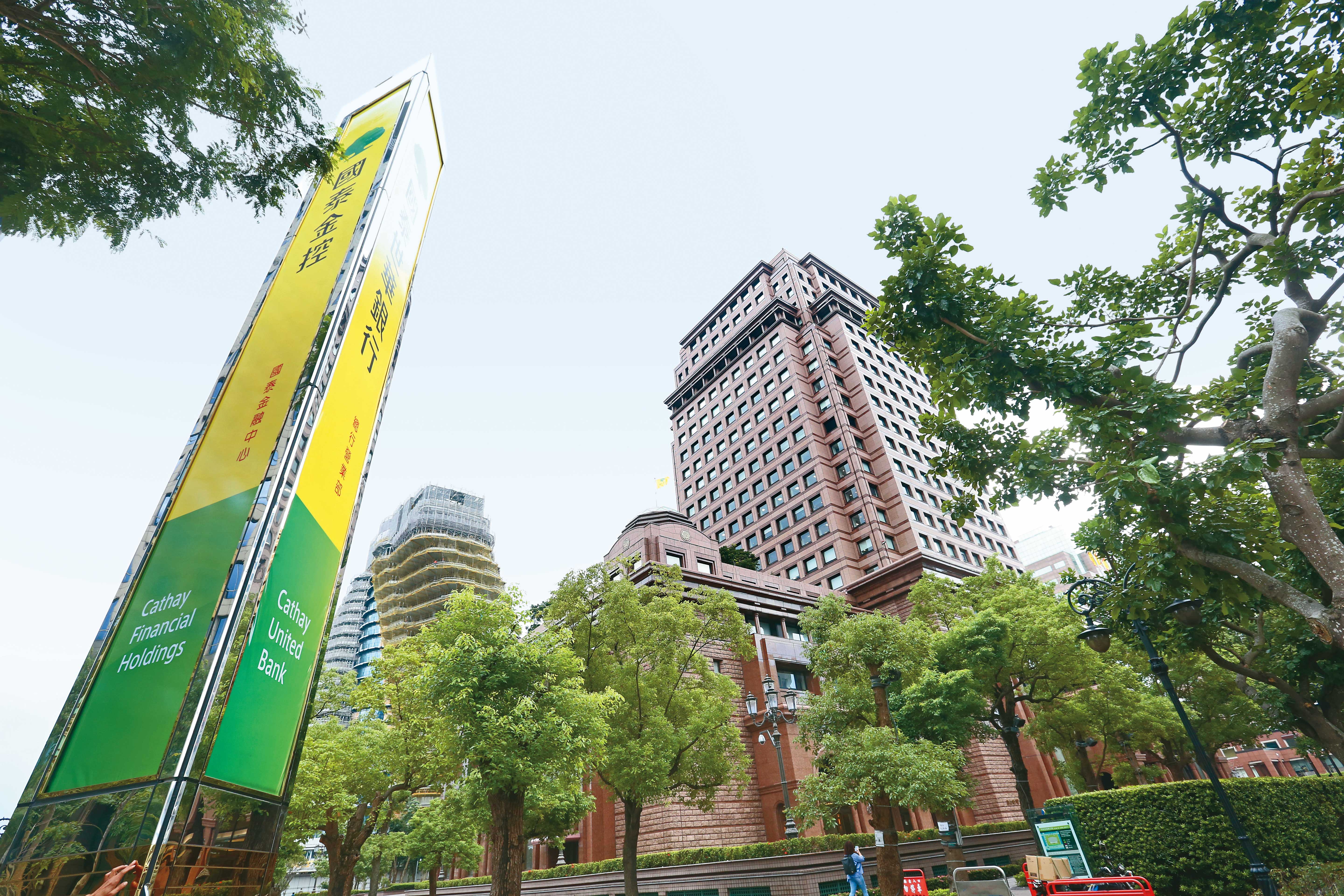 推動AI、數位金融、永續金融之外，建立符合國際標準的公司治理，是國泰金近年來重要舉措。