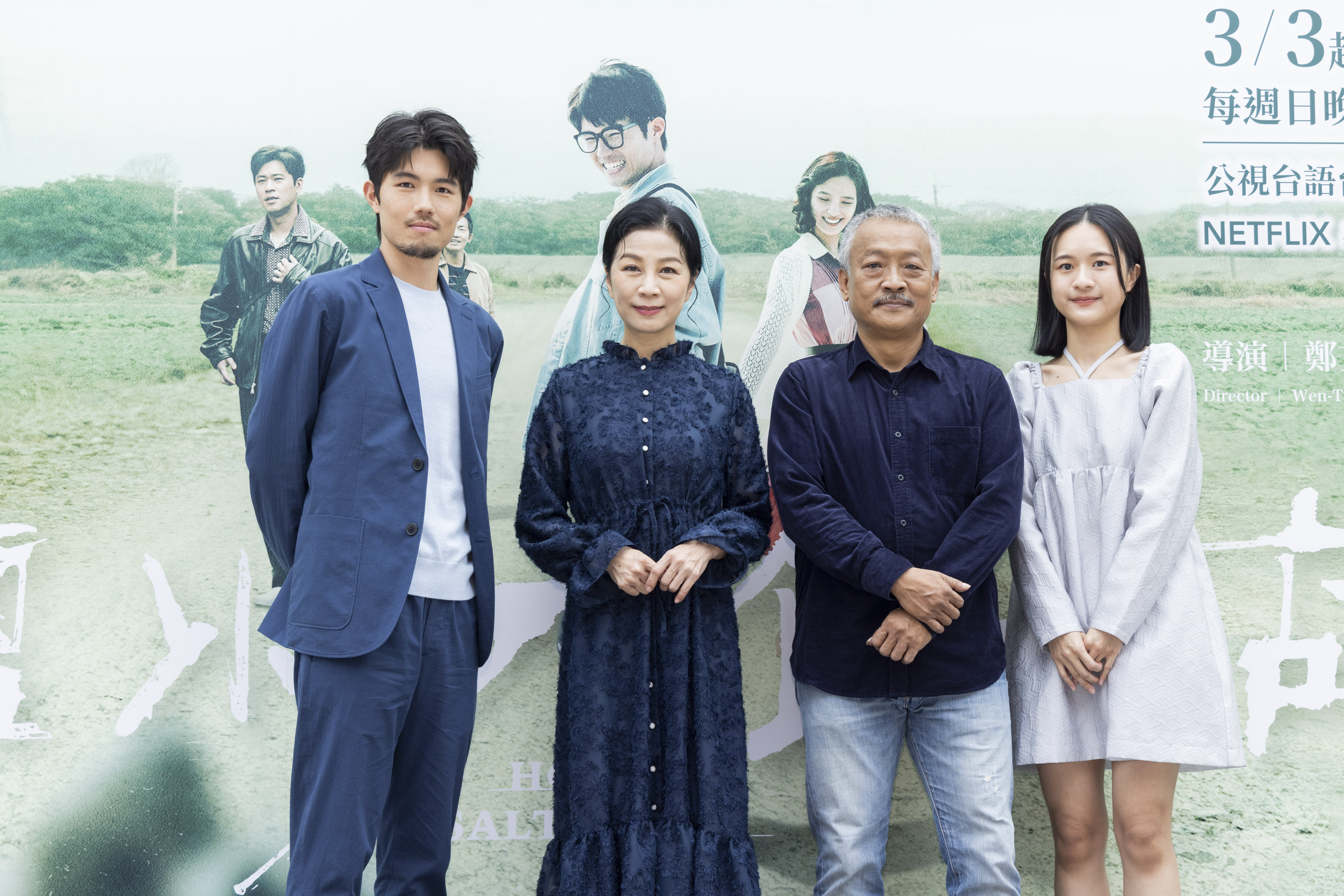 方文琳和張耀仁謝銘祐飾演一家人。（公視提供）