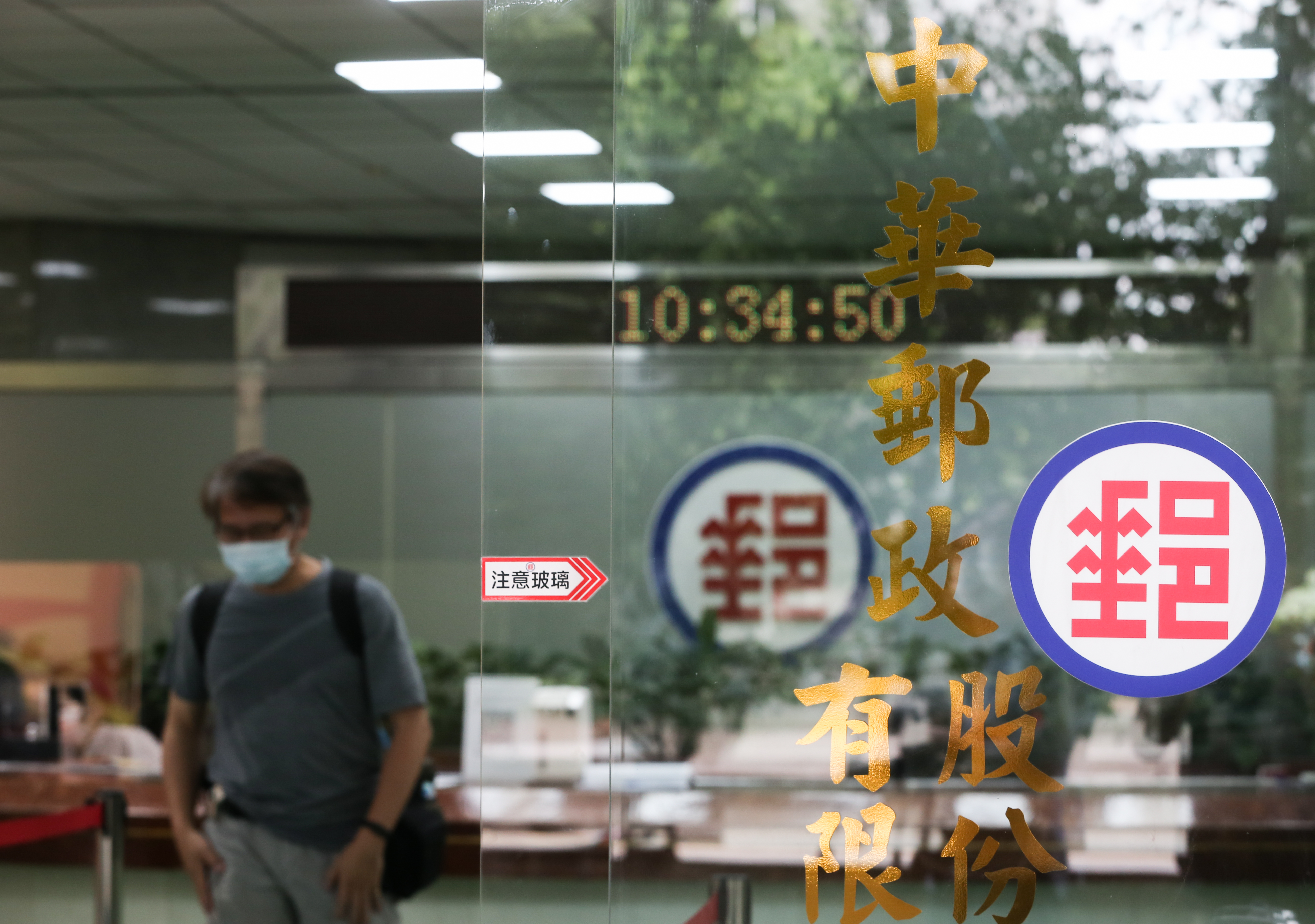 中華郵政公司近日宣布，自2026年元旦起停辦「國際郵政匯票」業務，國外匯款將全面改以電文匯款為主。（本刊資料照）