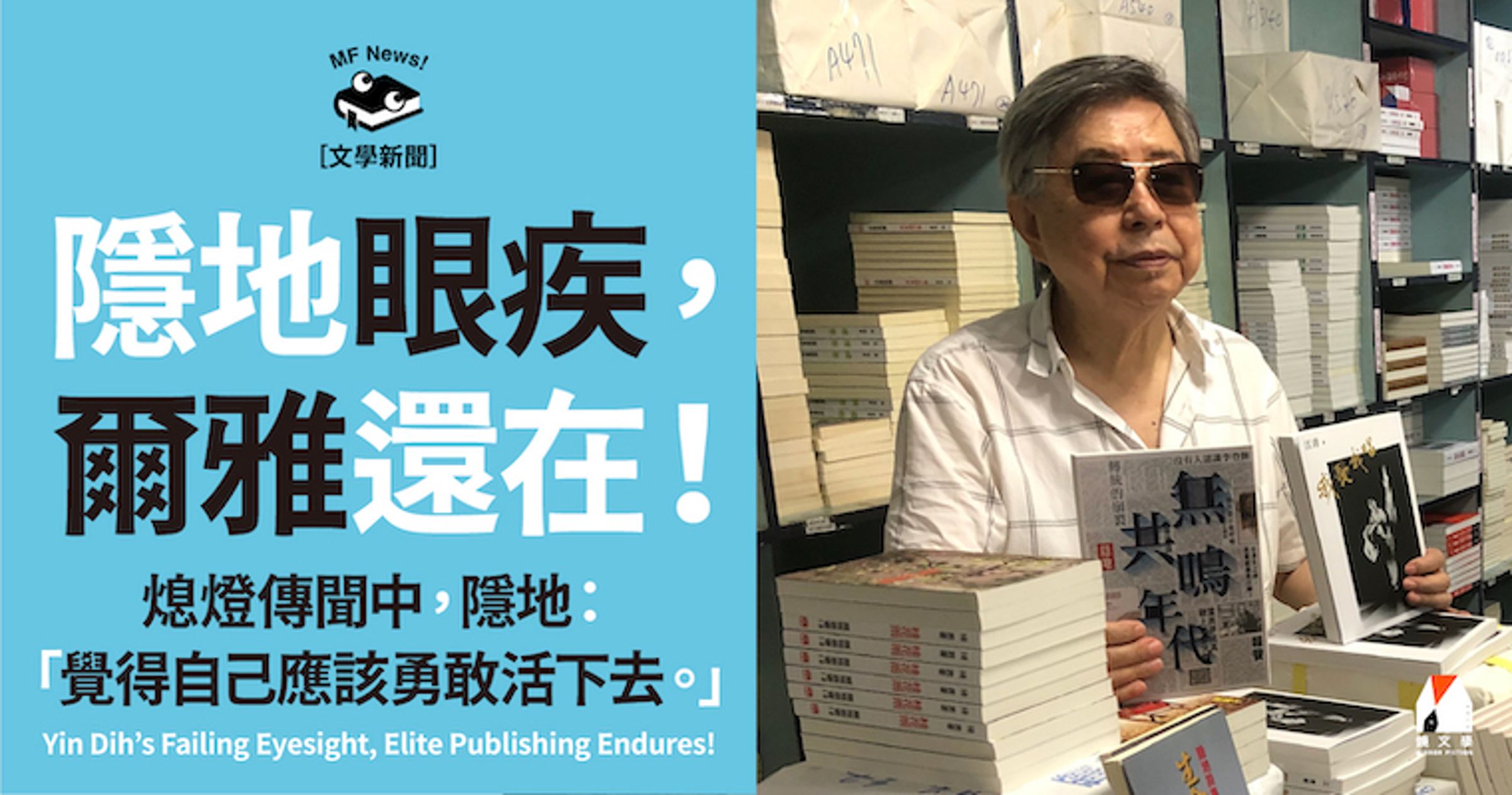 圖片攝於2020年。