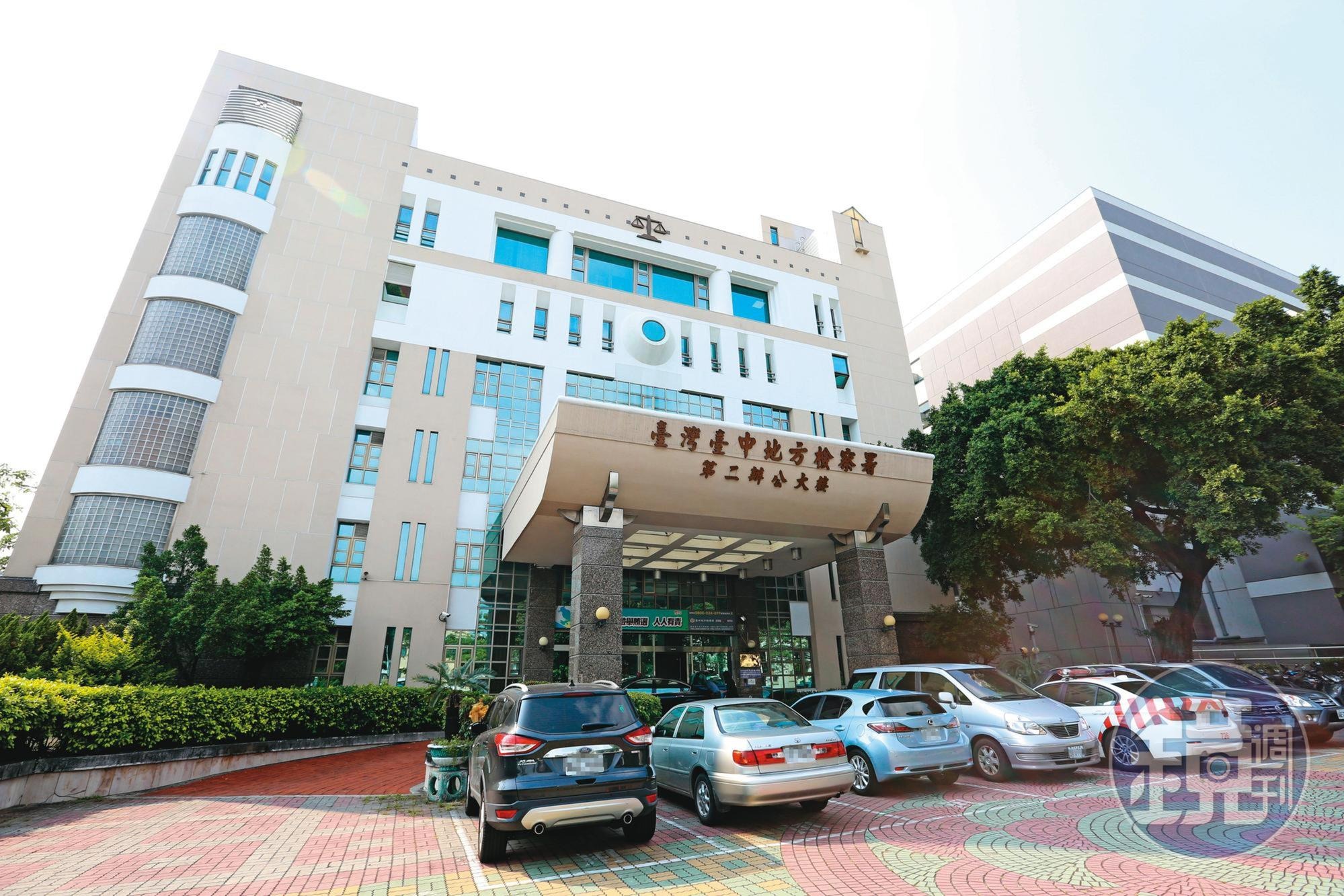 林姓網路記者及蘇男疑似接收中共指示捏造假民調，涉犯《反滲透法》《總統副總統選舉罷免法》。圖為台中地檢署。（本刊資料照）