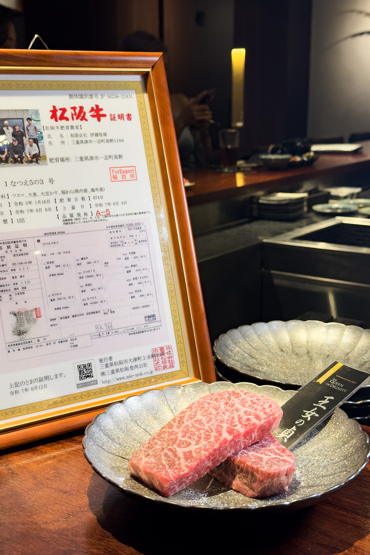 侍燒肉嚴選來自日本伊藤牧場的高齡母牛「王女の貞」，肉質細緻、油脂入口即化。