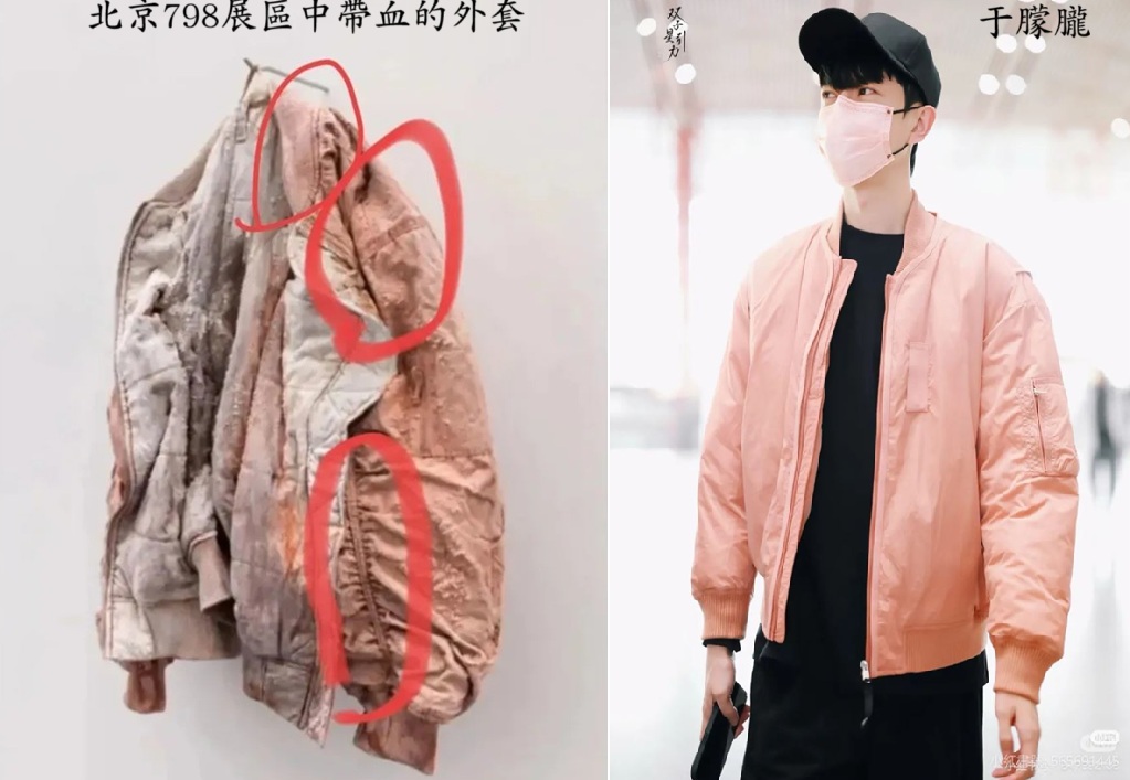 北京798美術館展出驚悚外套,網友驚見與于朦朧生前造型相似,引發熱議。(翻攝自Threads)