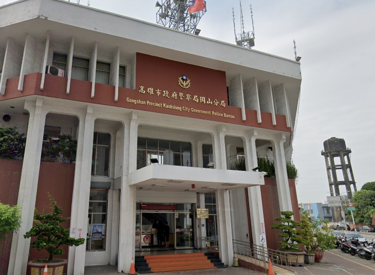 高雄岡山分局交通分隊員控訴職場霸凌，揚言提行政訴訟，分局長親回展現魄力。（翻攝自Google Maps）