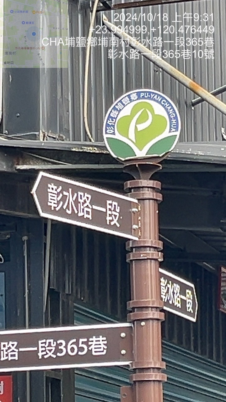 鄉徽貼紙一張5,000元，不符招標「電腦噴砂」的規範。（埔鹽鄉代會提供）
