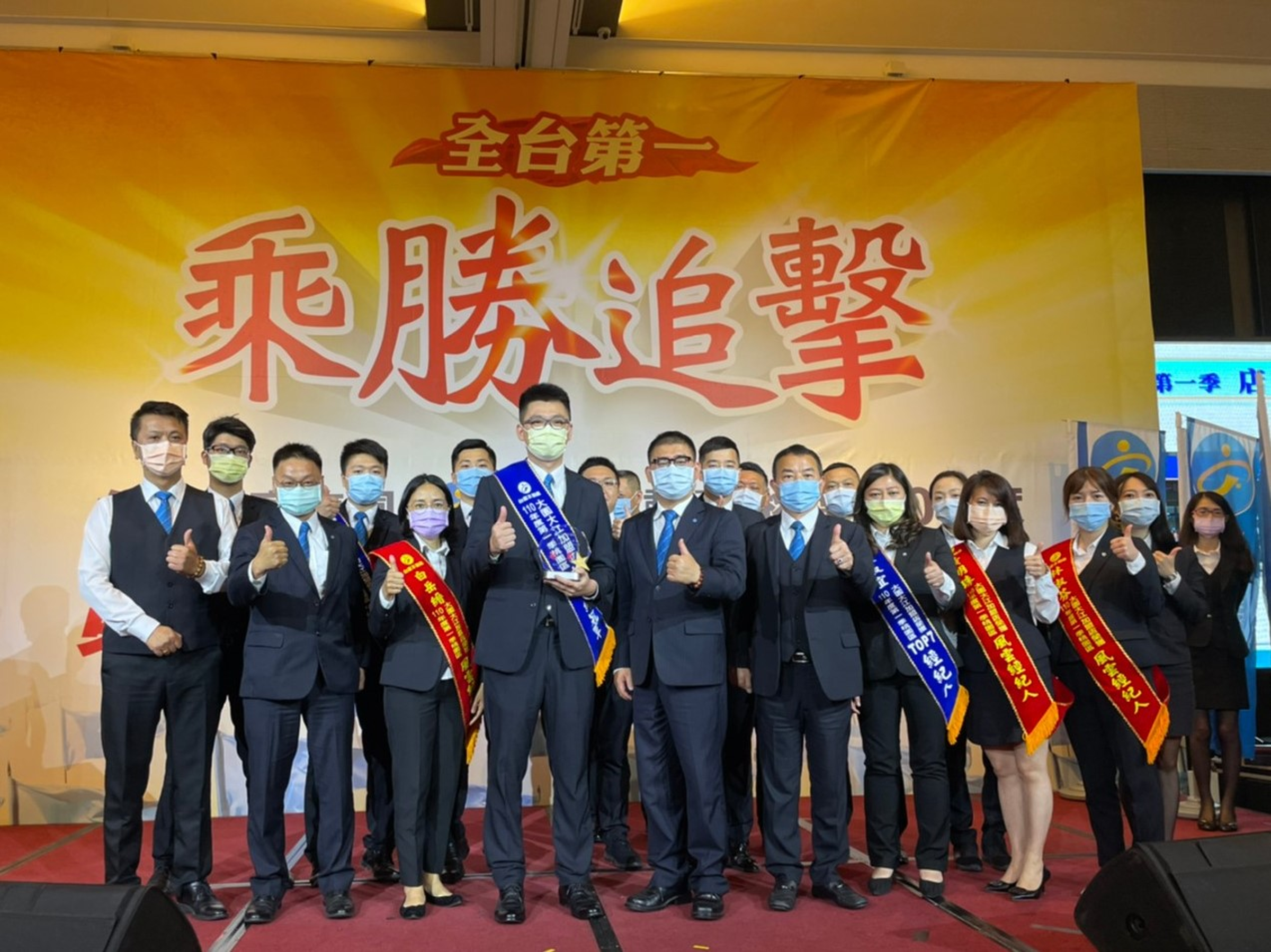 永慶房產集團的誠實形象，助台慶不動產許瑛哲團隊贏得客戶信賴、創造高績效。