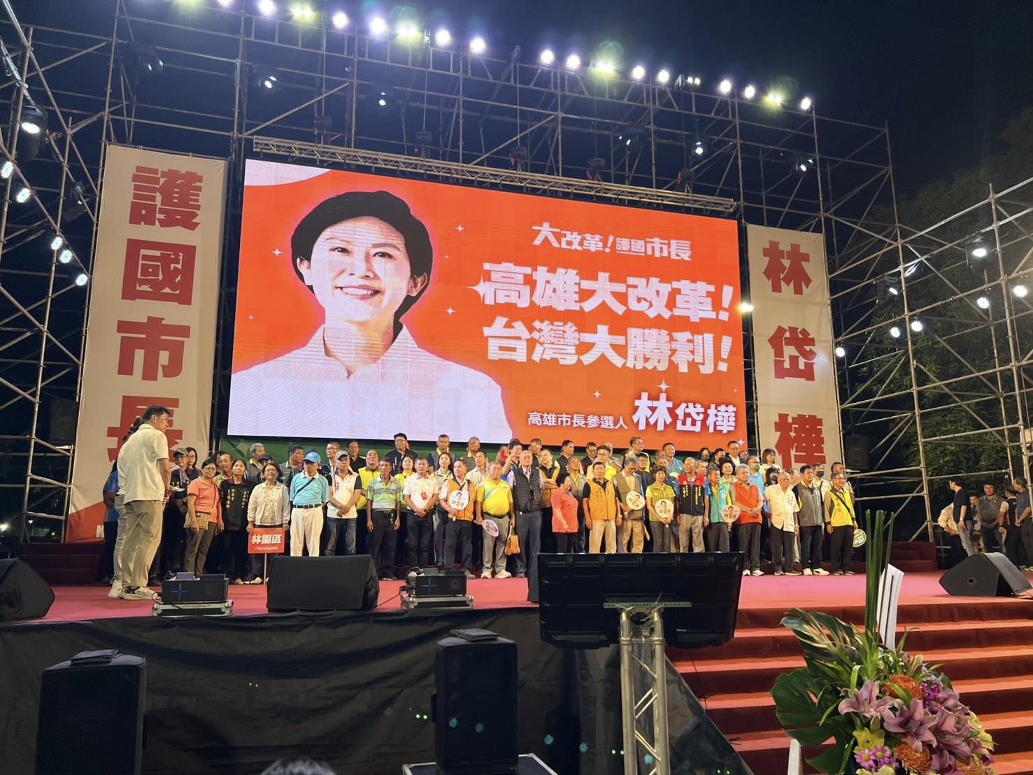 林岱樺昨晚在高雄岡山舉辦造勢晚會，她喊出近3萬人湧入現場，並在台上一度哽咽發言。（翻攝自林岱樺臉書）