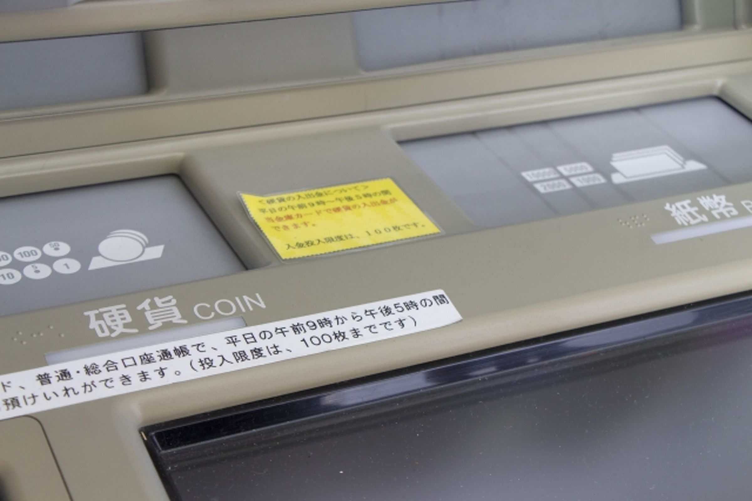 近來多家銀行防範詐騙,陸續加強帳戶異常交易的控管機制,但究竟是為防詐騙控管機制,還是擾民,引發外界關注。示意圖。(翻攝自photoAC)
