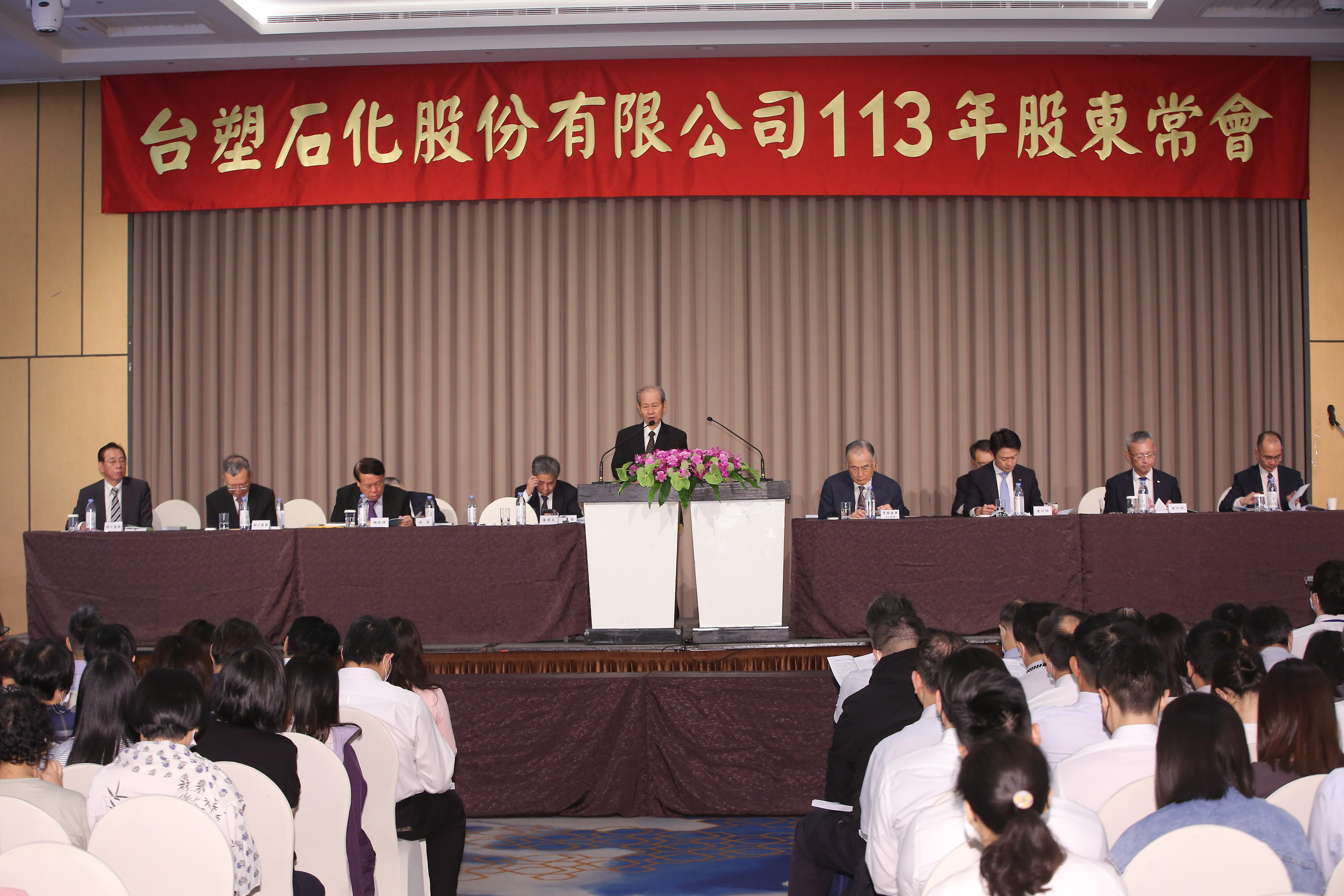 台塑化今日召開股東會,由董事長陳寶郎主持會議。