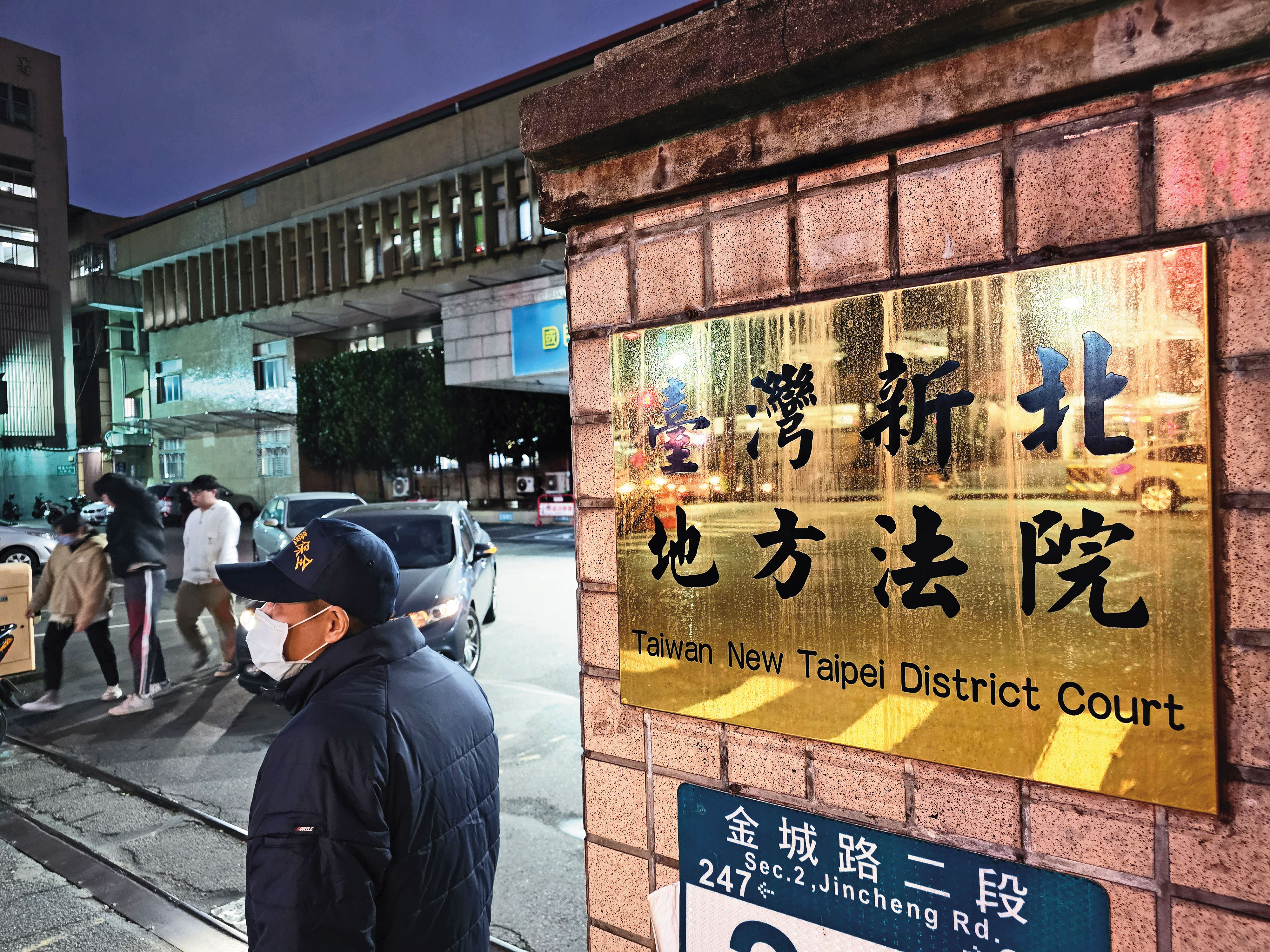 鴻海重臣戴正吳狀告鴻海，下週一將於新北地方法院（圖）再度開庭。