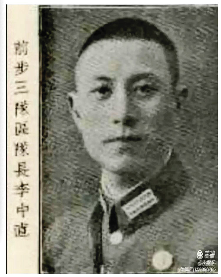 中國網路上有則黃埔軍校名錄，其中刊登了李祖勳的父親李中直的照片。（翻攝網路）