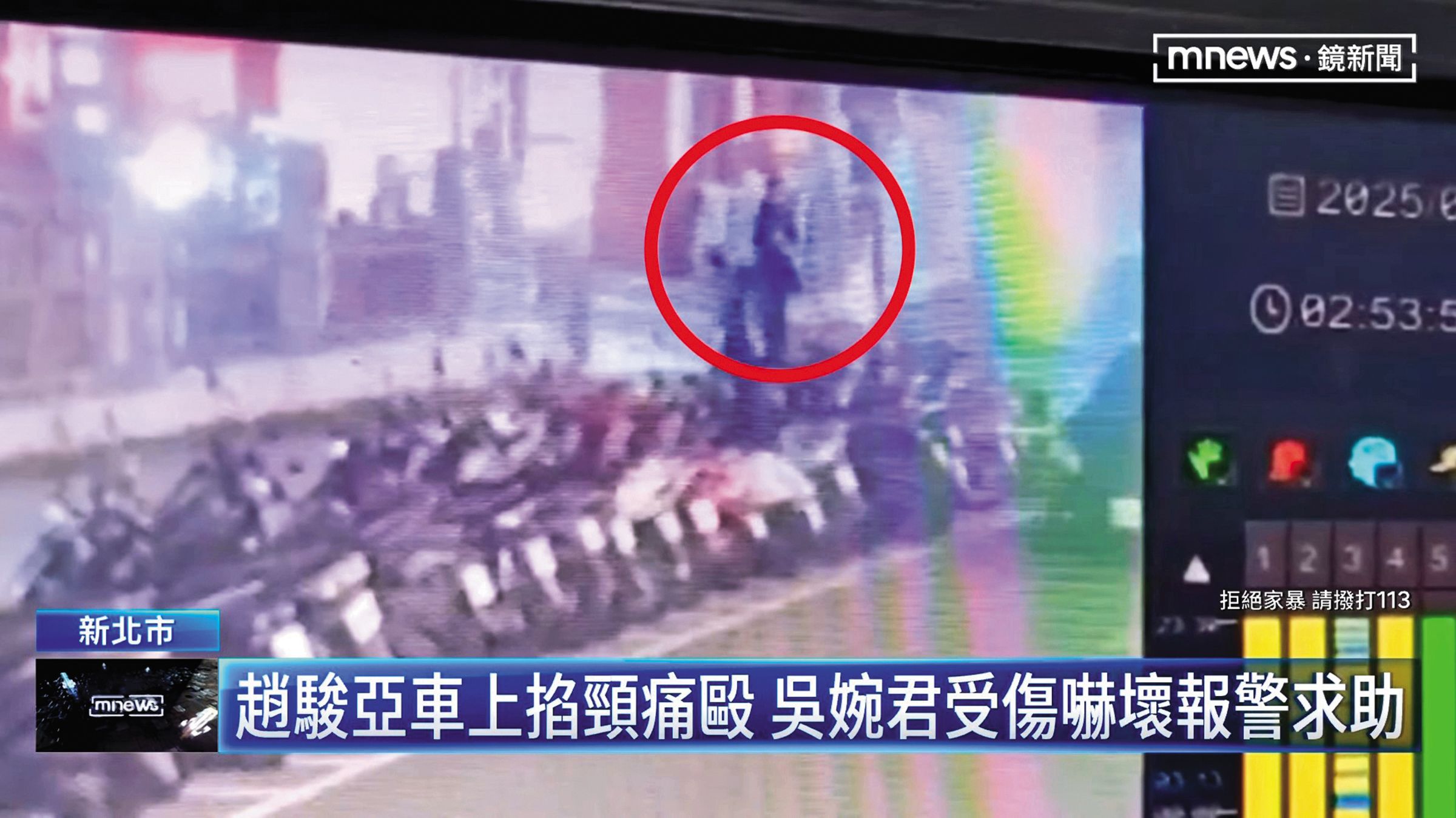 	吳婉君受家暴現場和報案資料都遭外洩，讓她感到極度不安。（翻攝自鏡新聞）