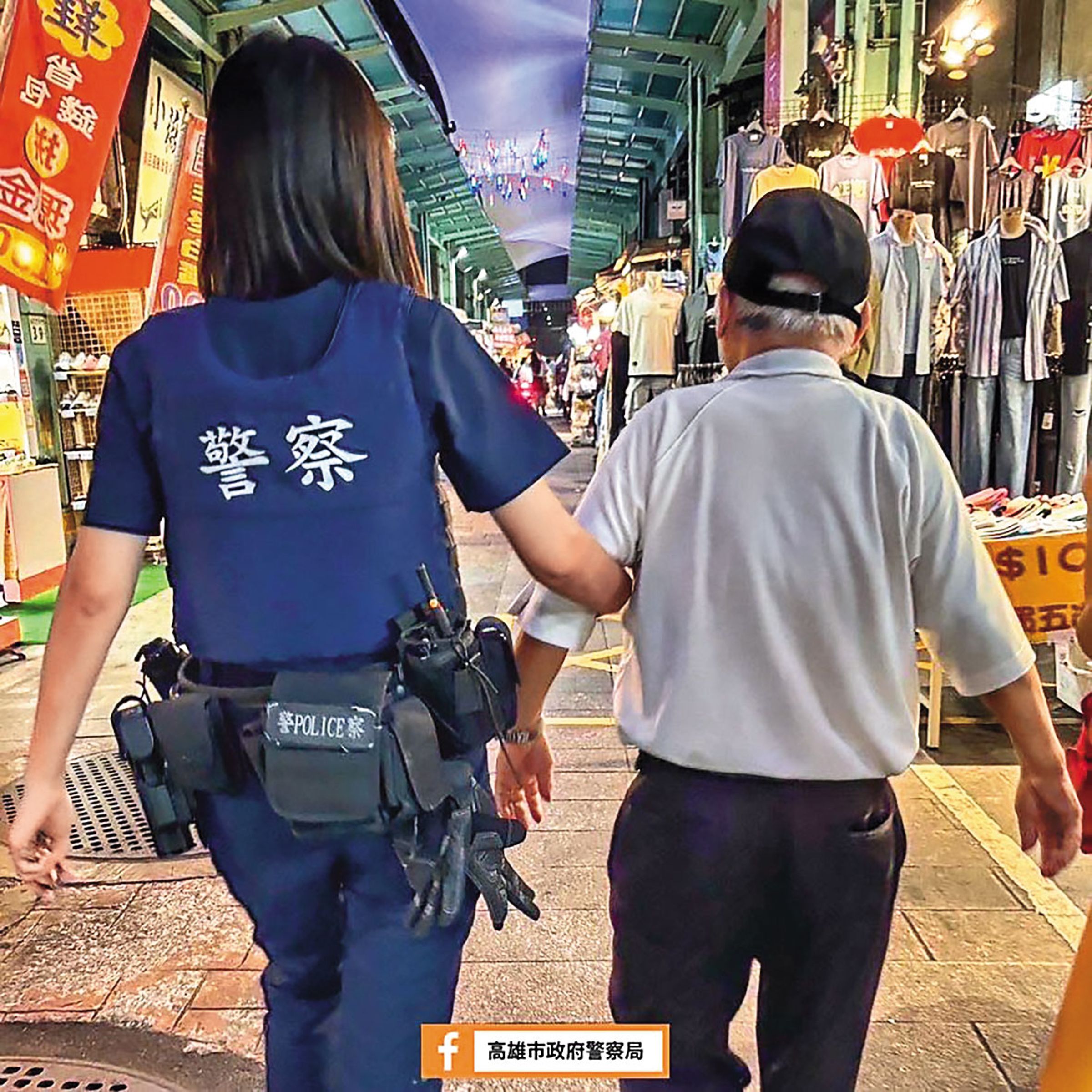 被害女警已提出性騷及霸凌申訴,並向婦幼警察隊報案。(示意圖、非當事人,翻攝高雄市政府警局臉書)