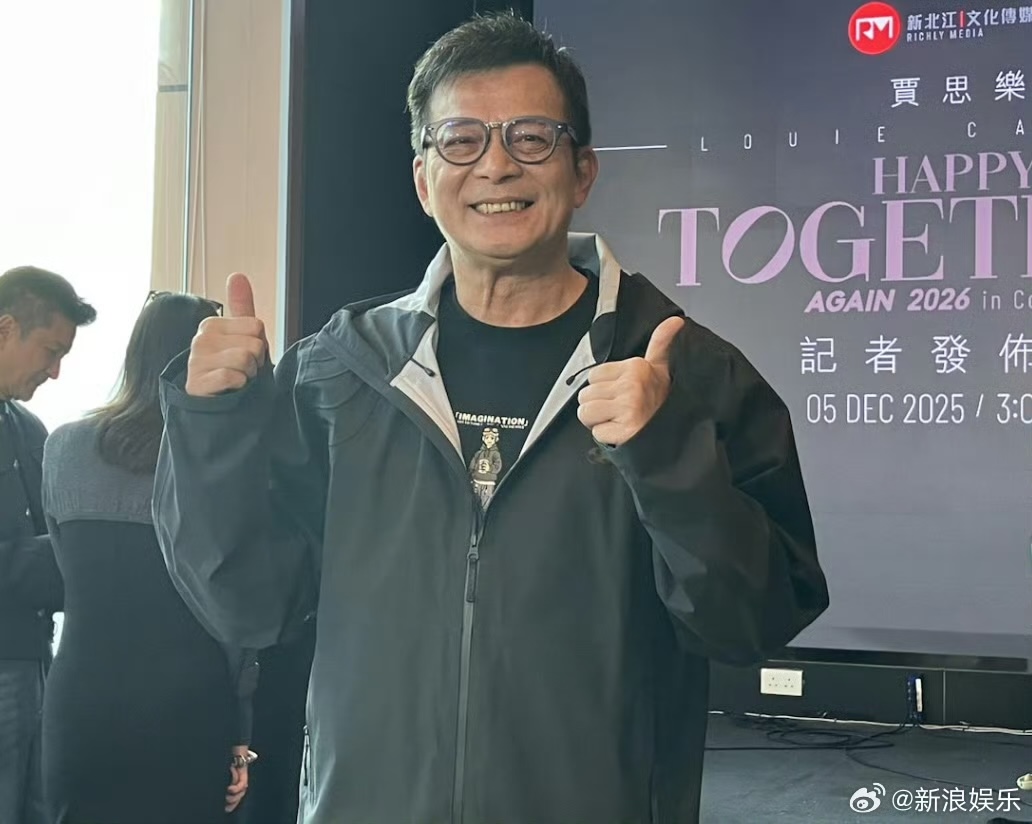 64歲香港資深演員黃日華正式宣布退出演藝圈，結束45年表演生涯。（翻攝自微博新浪娛樂）