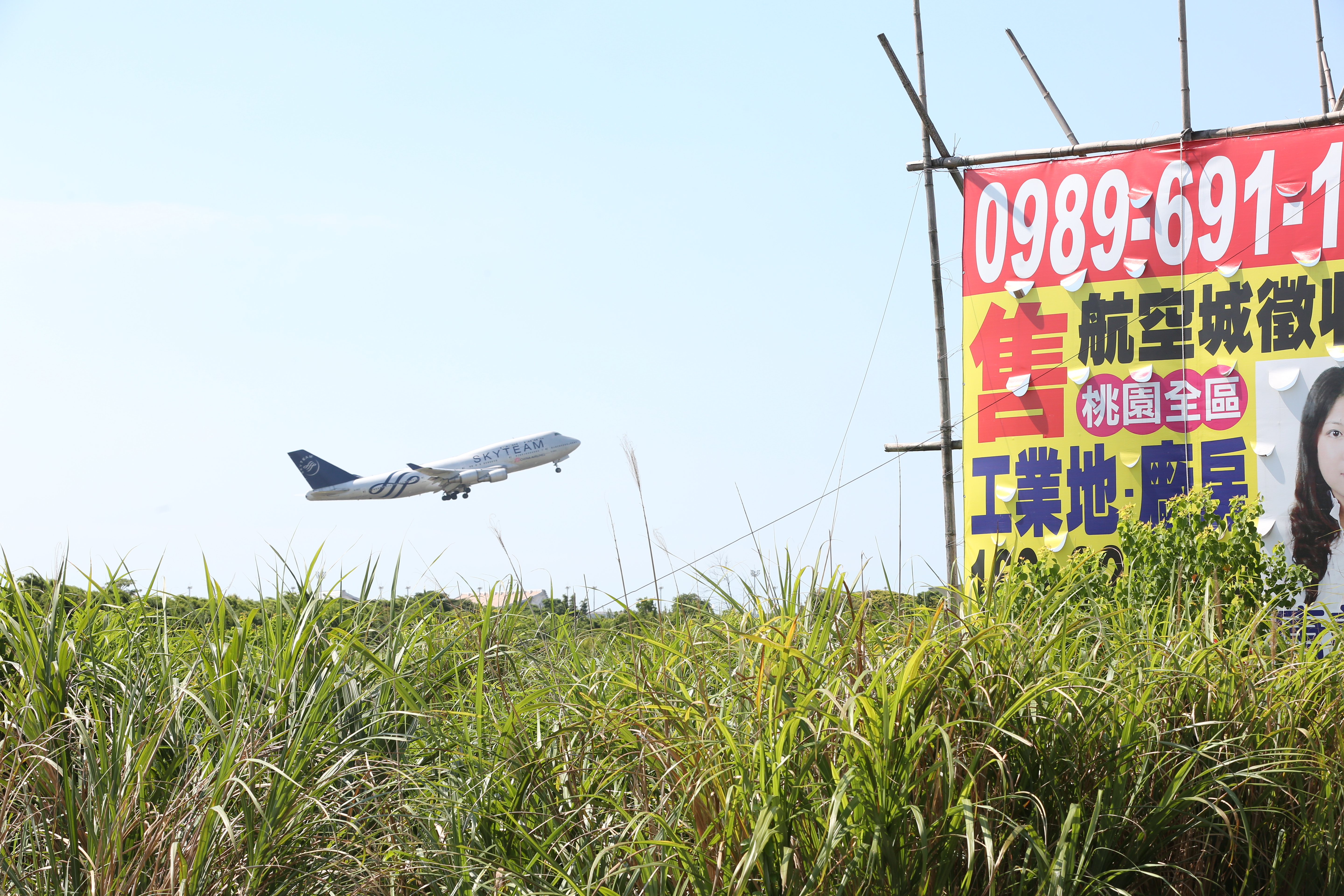 桃園航空城區段徵收已完成，但東隆凱悅社區未納入徵收，引發居民不滿。（本刊資料照）