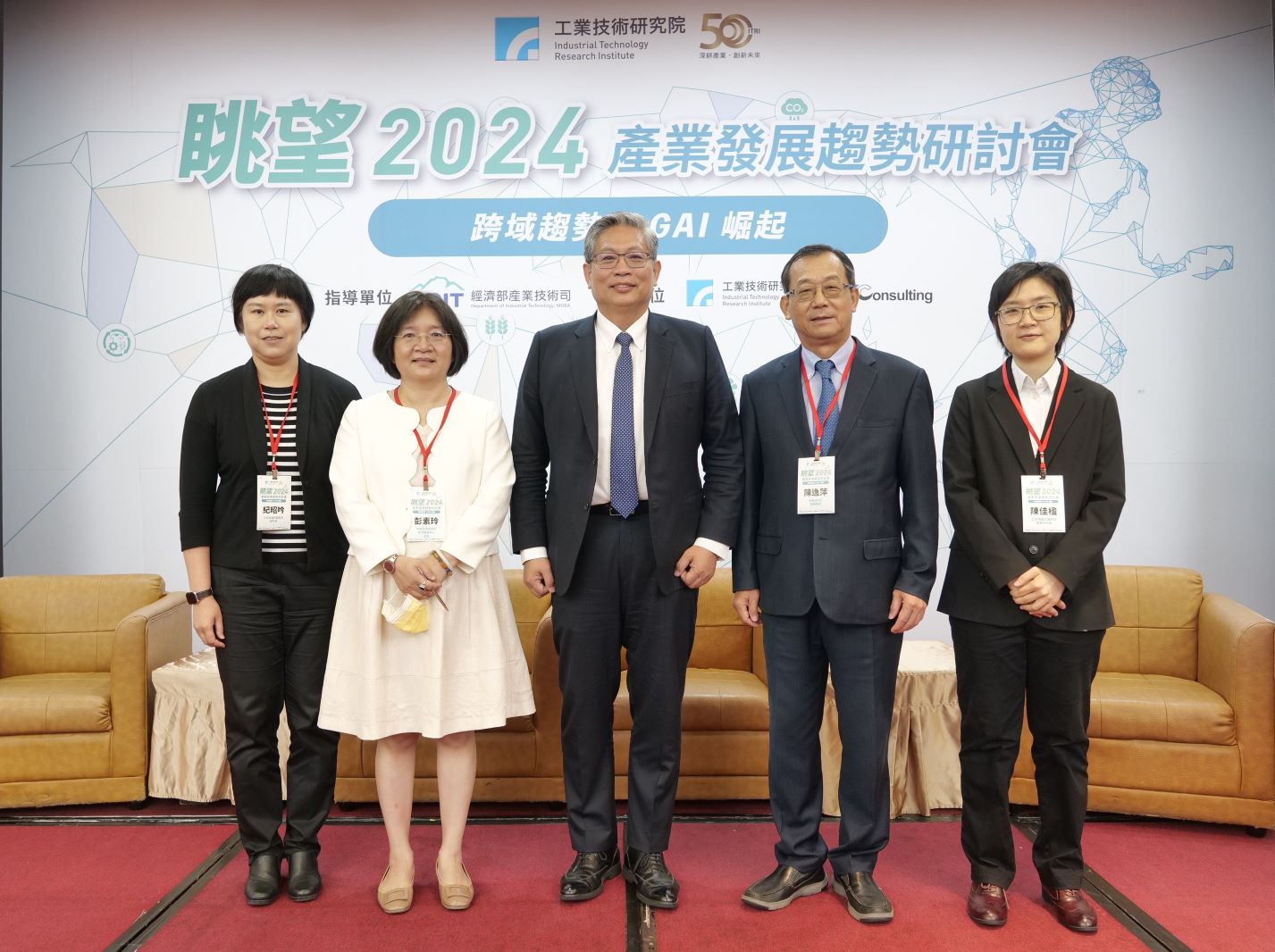 工研院樂觀預估,2024年台灣製造業產值將由負轉正成長,約23.38兆元新台幣,年增率達5.49%。(工研院提供)