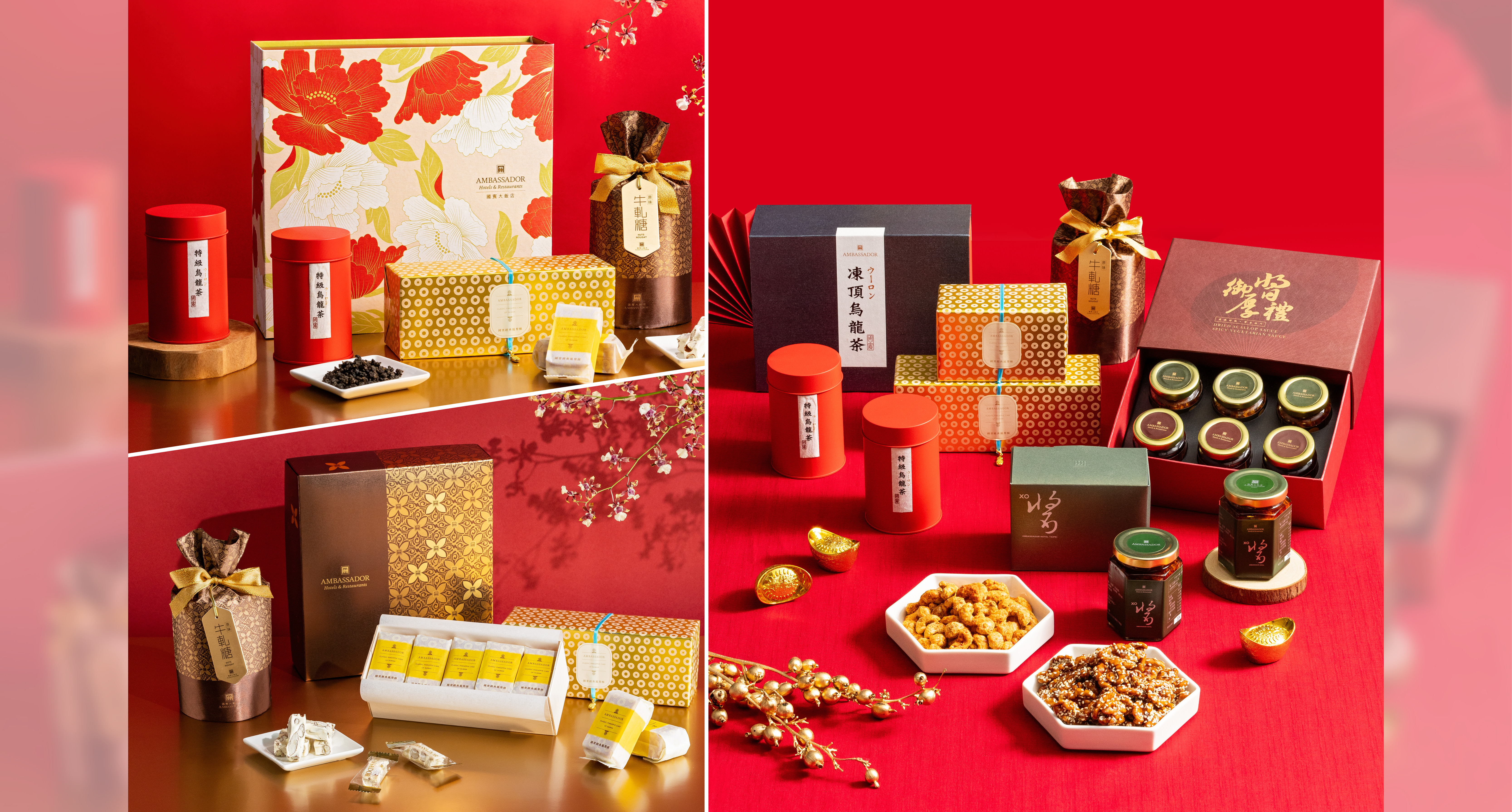 一份好的祝福，能為新年的開始注入滿滿好運。台北國賓大飯店今年準備多款禮盒、匯集多元美味，讓民眾在新年送禮自用皆能感受幸福與溫暖。