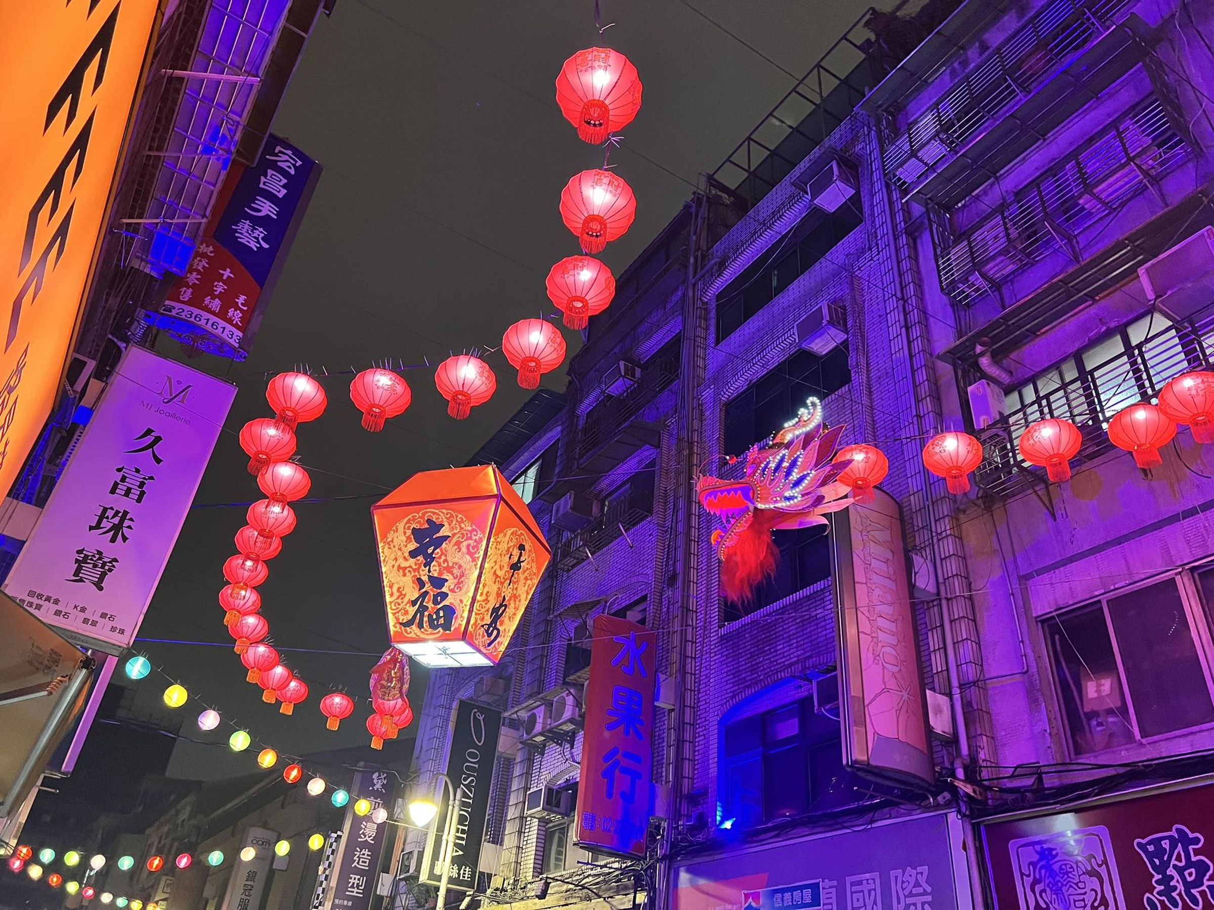 沅陵商店街妝點翔龍彩燈,「2024 點亮沅陵彩燈節」市集2月22日登場。(北市府提供)