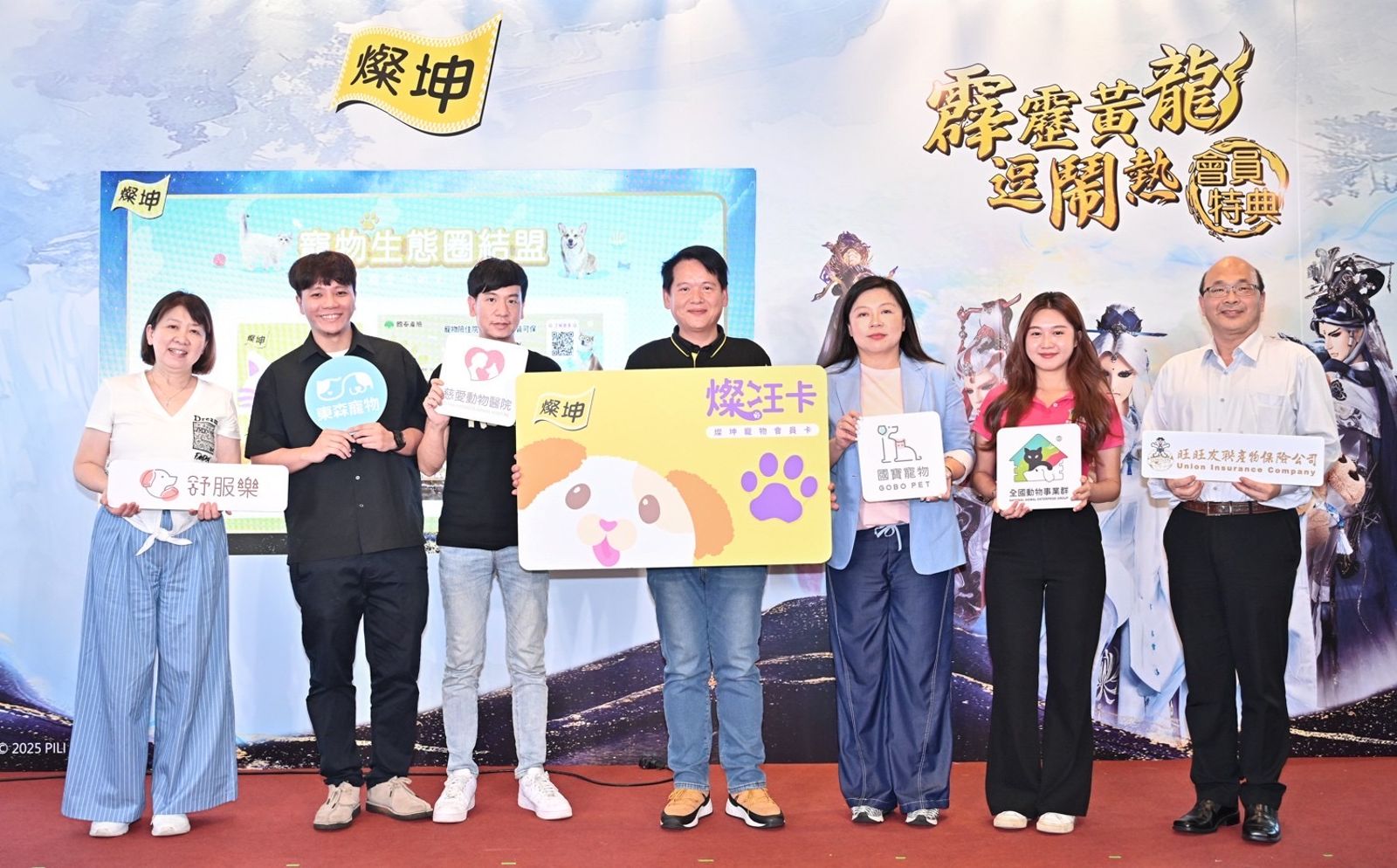不只賣冰箱冷氣！燦坤推出「毛小孩的會員卡」　搶攻寵物商機圖什麼？