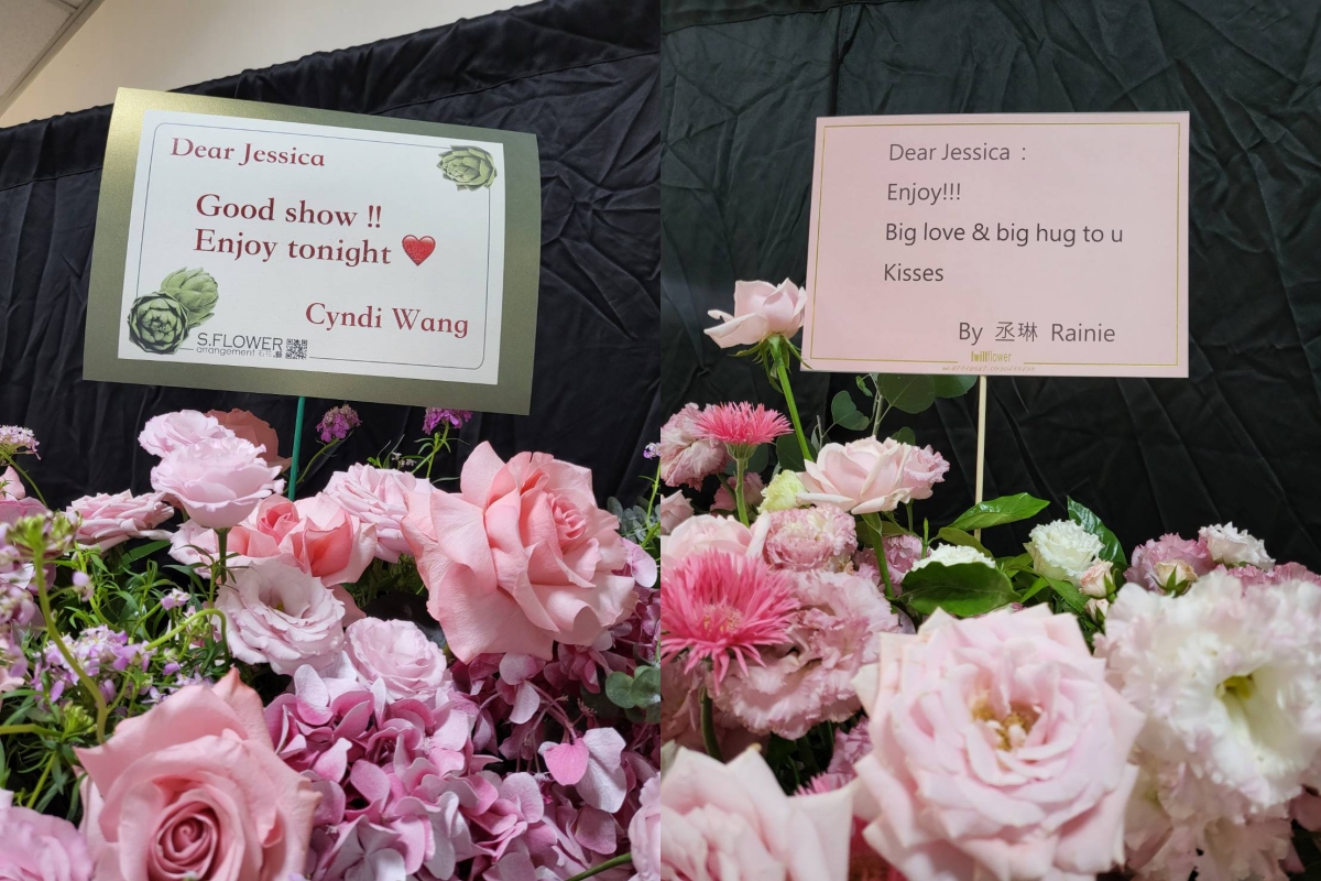 楊丞琳與王心凌都送上美麗的花籃祝賀潔西卡演唱會成功。（亞士提供）