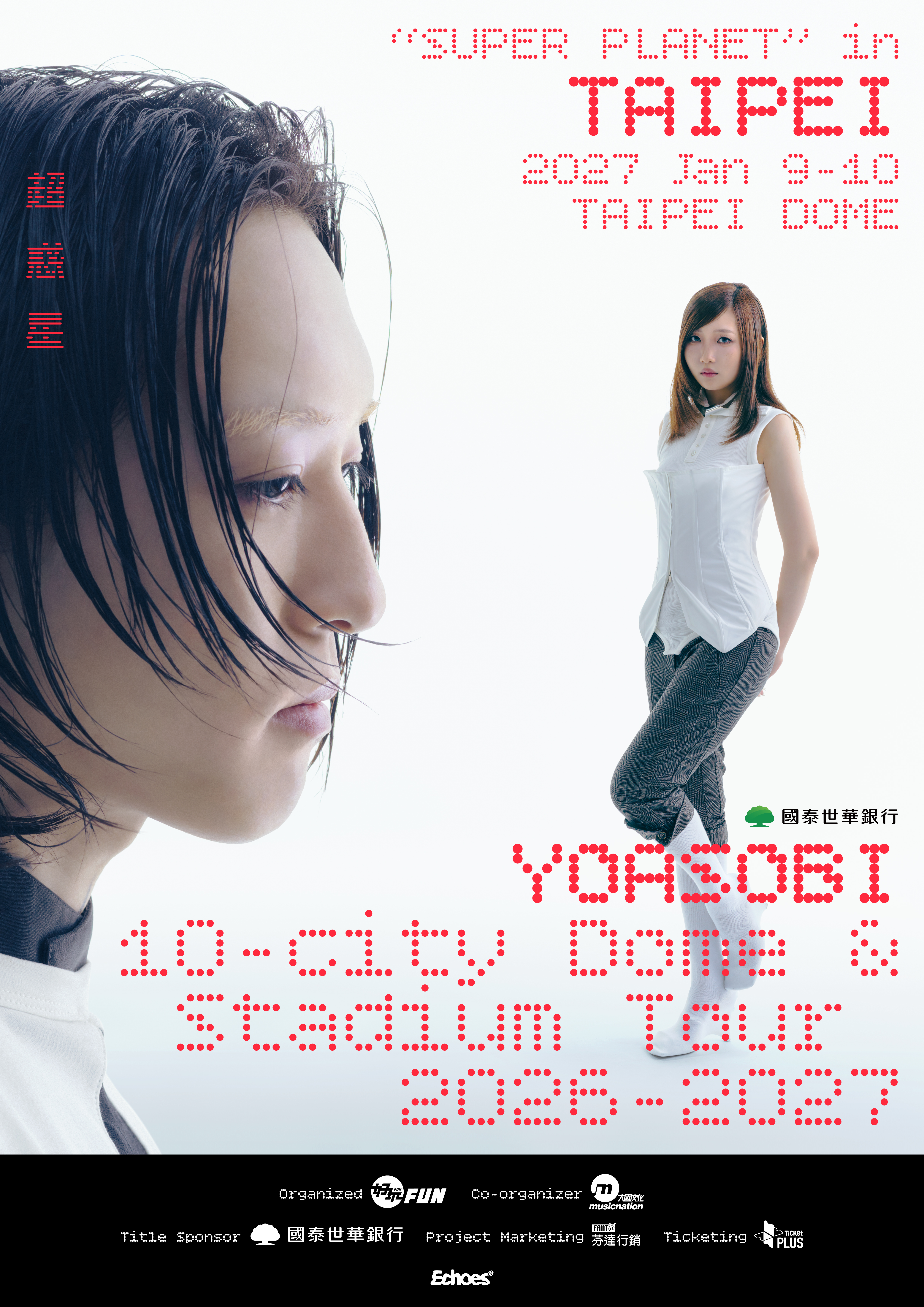 YOASOBI「超惑星“SUPER PLANET”」台北站票價1800元起，9月16日開放國泰世華銀行CUBE信用卡卡友優先購票。（好玩國際文化提供）