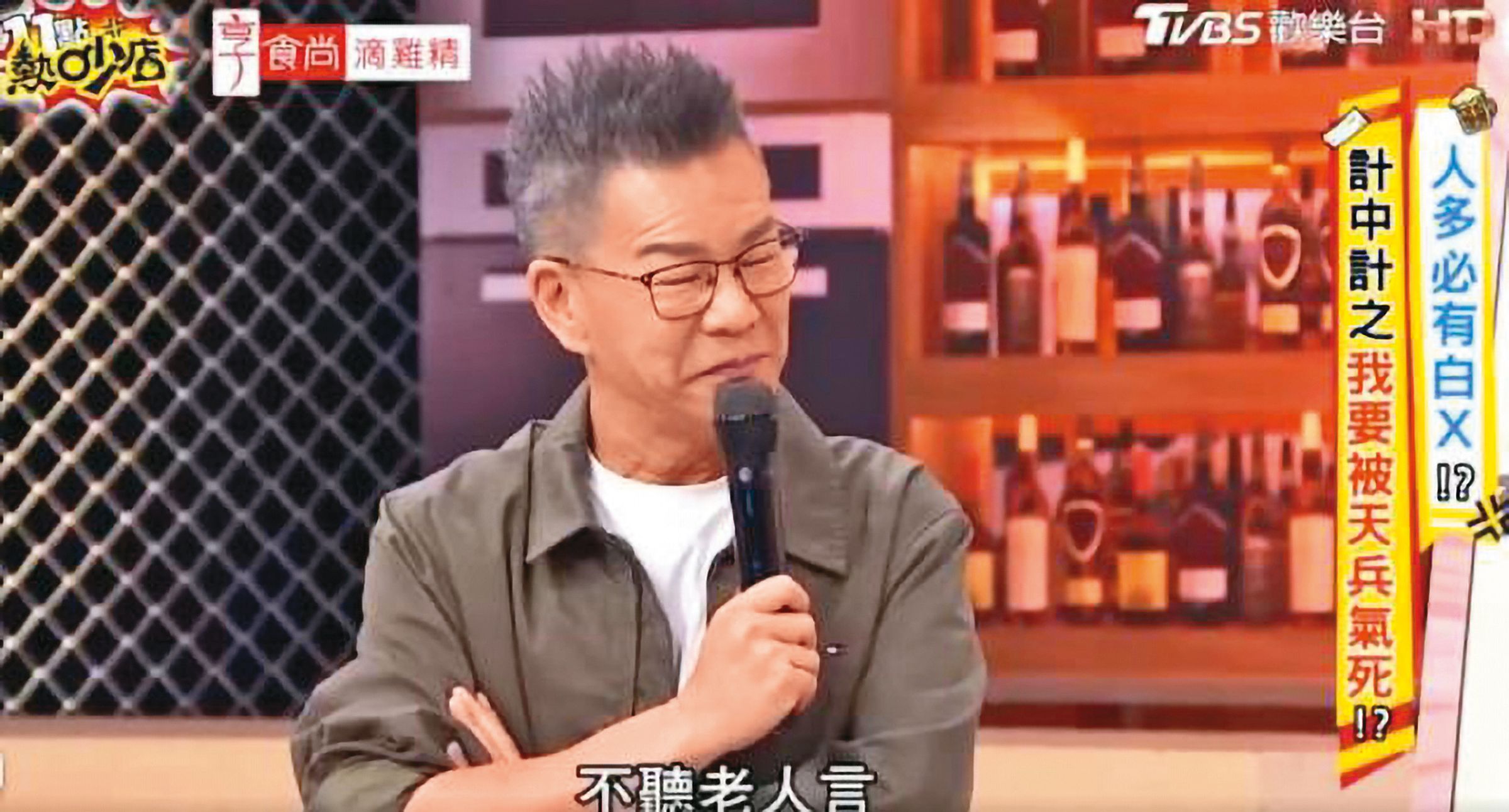沈玉琳主持《11點熱吵店》,因病倒而告假。(翻攝自TVBS)