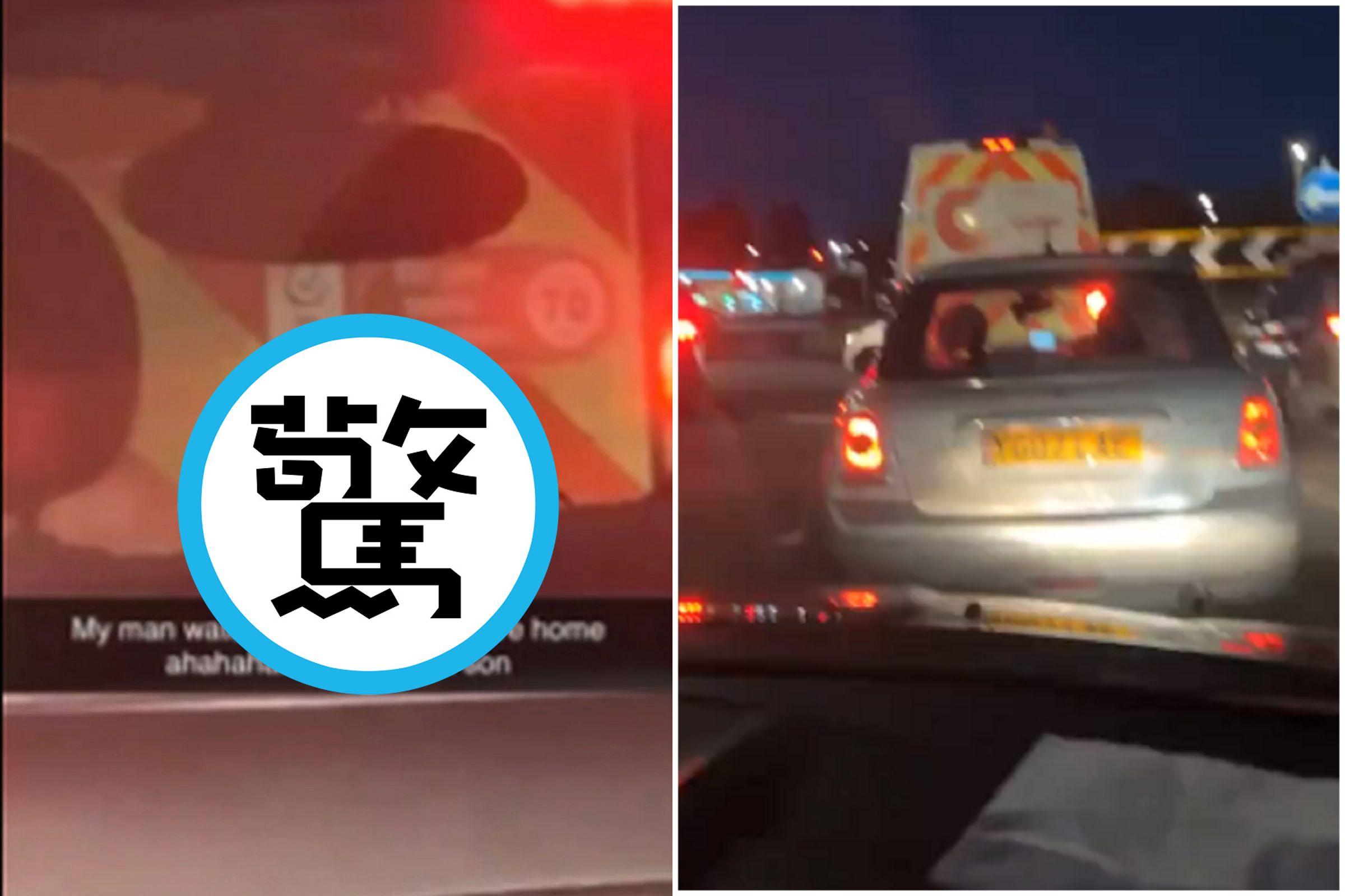 老司機是時間管理大師！塞車就是要看AV，後車司機已興奮。（翻自X平台）