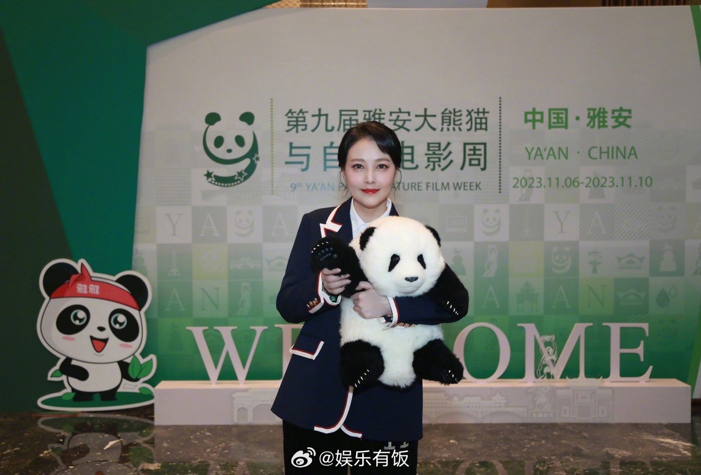 周海媚最後一次公開活動是一個月前在雅安的大熊貓與自然電影週閉幕。（翻攝微博）