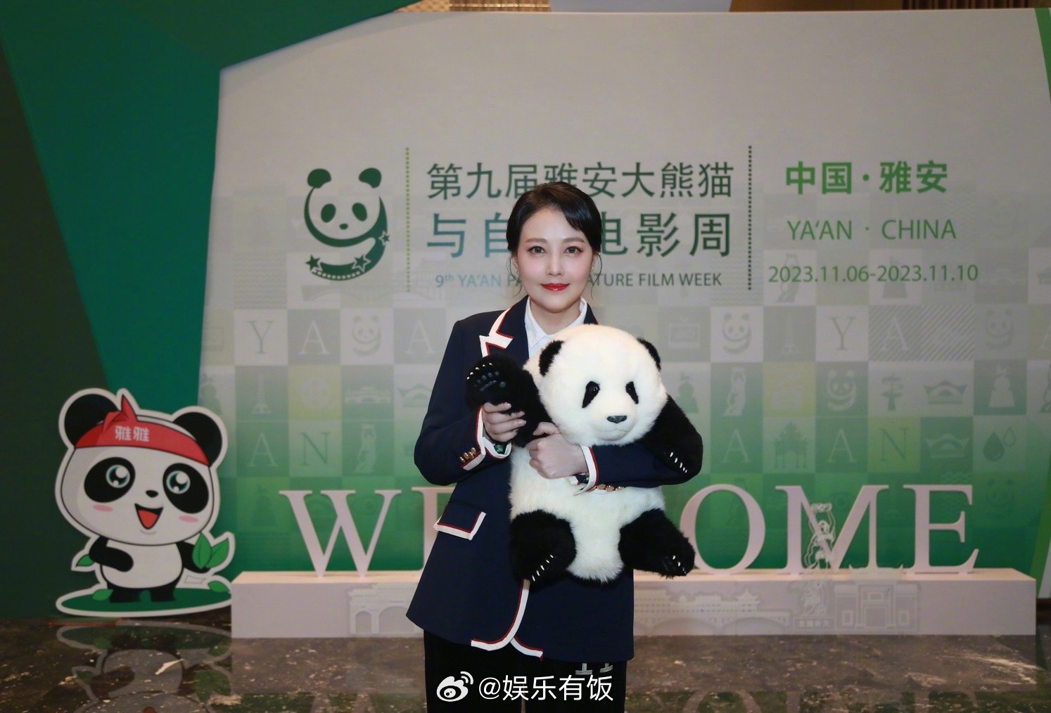 周海媚最後一次公開活動是一個月前在雅安的大熊貓與自然電影週閉幕。（翻攝微博）